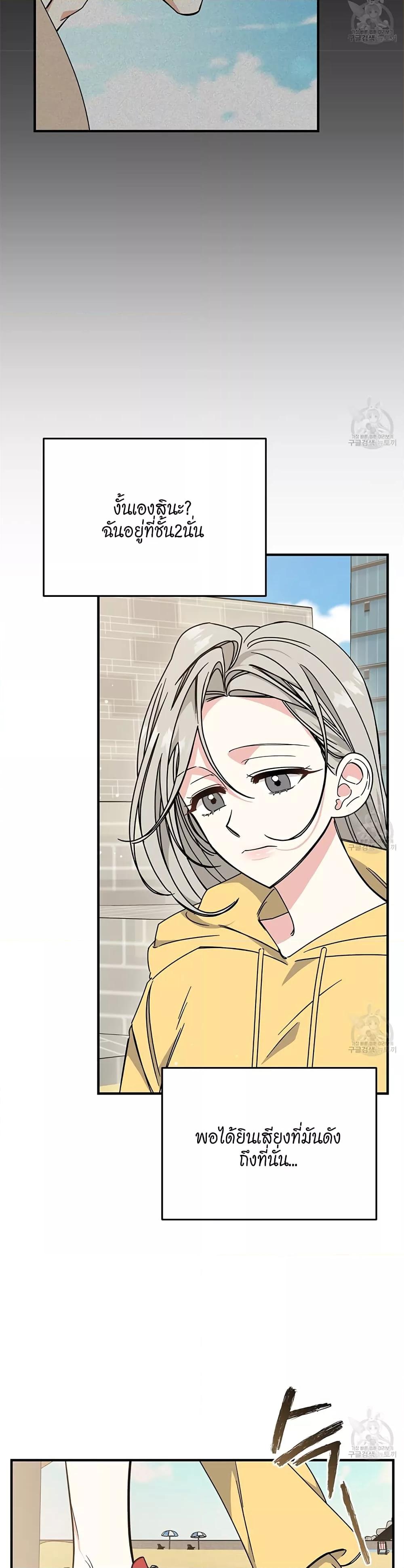 Doujin-Lc- อ่าน โดจิน มังฮวา เกาหลี ญี่ปุ่น จีน แปลไทย Nasty Fever ตอนที่ 1 2 3 4 5 6 7 8 9 10 11 12 13 14 ฟรี ไม่มีโฆษณา อ่าน โดจิน Manhwa เกาหลี ญี่ปุ่น จีน เรามีครบ คัดมาให้เน้นๆ โดจิน 18+ รับประกันความฟินโดย  Doujin Lc