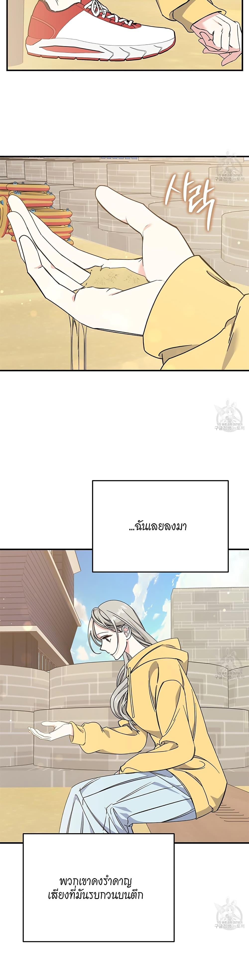 Doujin-Lc- อ่าน โดจิน มังฮวา เกาหลี ญี่ปุ่น จีน แปลไทย Nasty Fever ตอนที่ 1 2 3 4 5 6 7 8 9 10 11 12 13 14 ฟรี ไม่มีโฆษณา อ่าน โดจิน Manhwa เกาหลี ญี่ปุ่น จีน เรามีครบ คัดมาให้เน้นๆ โดจิน 18+ รับประกันความฟินโดย  Doujin Lc