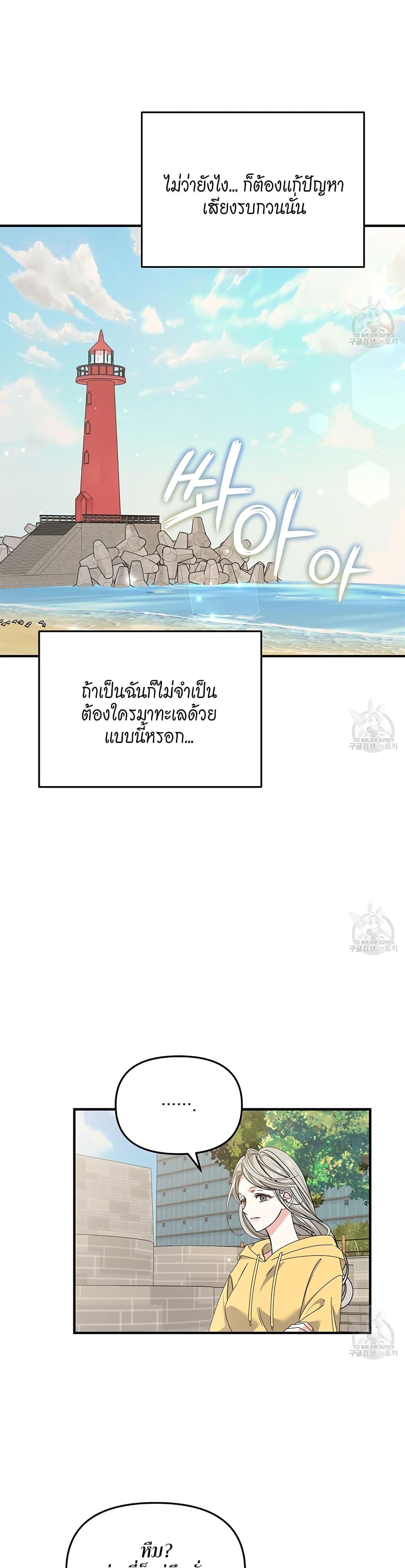 Doujin-Lc- อ่าน โดจิน มังฮวา เกาหลี ญี่ปุ่น จีน แปลไทย Nasty Fever ตอนที่ 1 2 3 4 5 6 7 8 9 10 11 12 13 14 ฟรี ไม่มีโฆษณา อ่าน โดจิน Manhwa เกาหลี ญี่ปุ่น จีน เรามีครบ คัดมาให้เน้นๆ โดจิน 18+ รับประกันความฟินโดย  Doujin Lc