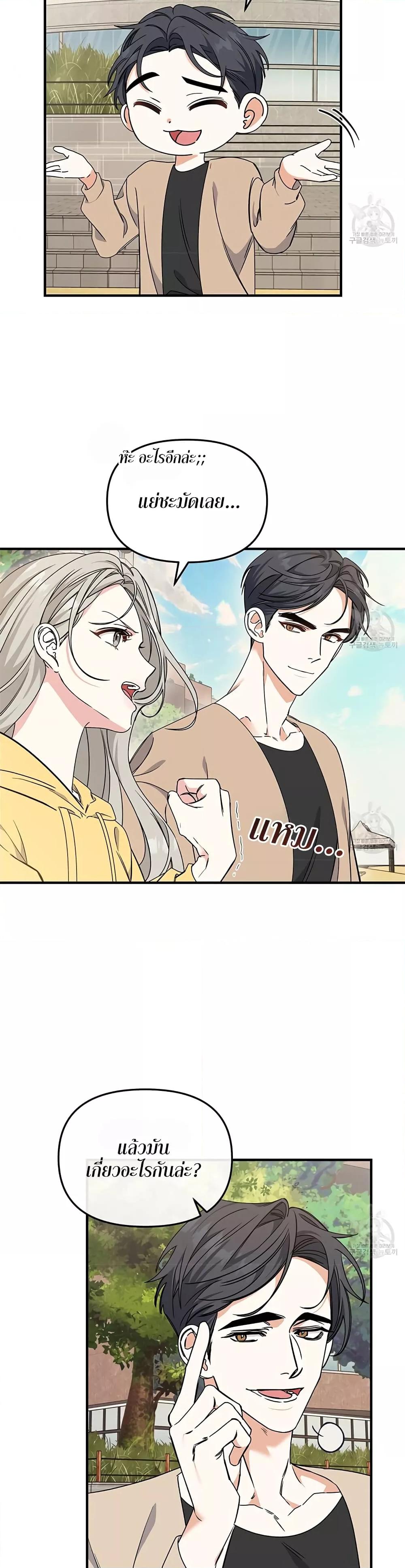 Doujin-Lc- อ่าน โดจิน มังฮวา เกาหลี ญี่ปุ่น จีน แปลไทย Nasty Fever ตอนที่ 1 2 3 4 5 6 7 8 9 10 11 12 13 14 ฟรี ไม่มีโฆษณา อ่าน โดจิน Manhwa เกาหลี ญี่ปุ่น จีน เรามีครบ คัดมาให้เน้นๆ โดจิน 18+ รับประกันความฟินโดย  Doujin Lc