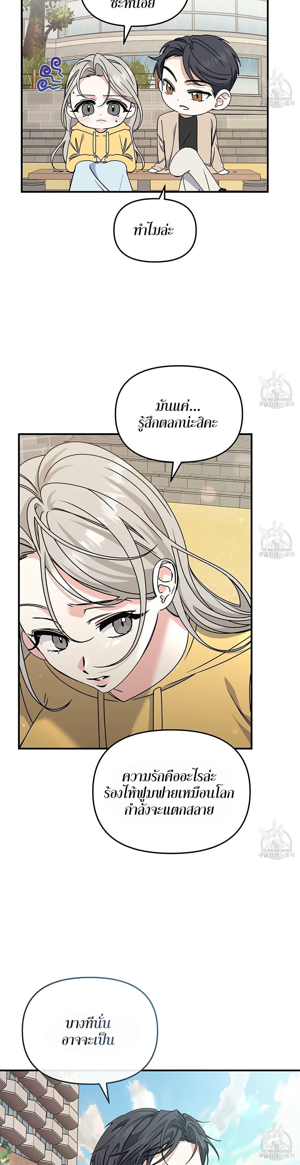 Doujin-Lc- อ่าน โดจิน มังฮวา เกาหลี ญี่ปุ่น จีน แปลไทย Nasty Fever ตอนที่ 1 2 3 4 5 6 7 8 9 10 11 12 13 14 ฟรี ไม่มีโฆษณา อ่าน โดจิน Manhwa เกาหลี ญี่ปุ่น จีน เรามีครบ คัดมาให้เน้นๆ โดจิน 18+ รับประกันความฟินโดย  Doujin Lc
