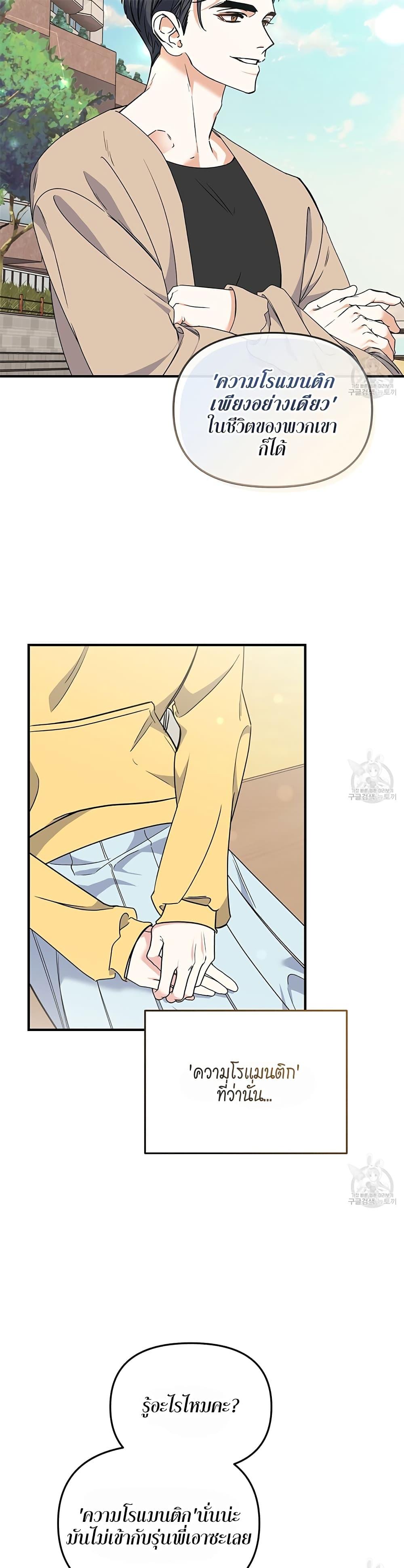 Doujin-Lc- อ่าน โดจิน มังฮวา เกาหลี ญี่ปุ่น จีน แปลไทย Nasty Fever ตอนที่ 1 2 3 4 5 6 7 8 9 10 11 12 13 14 ฟรี ไม่มีโฆษณา อ่าน โดจิน Manhwa เกาหลี ญี่ปุ่น จีน เรามีครบ คัดมาให้เน้นๆ โดจิน 18+ รับประกันความฟินโดย  Doujin Lc