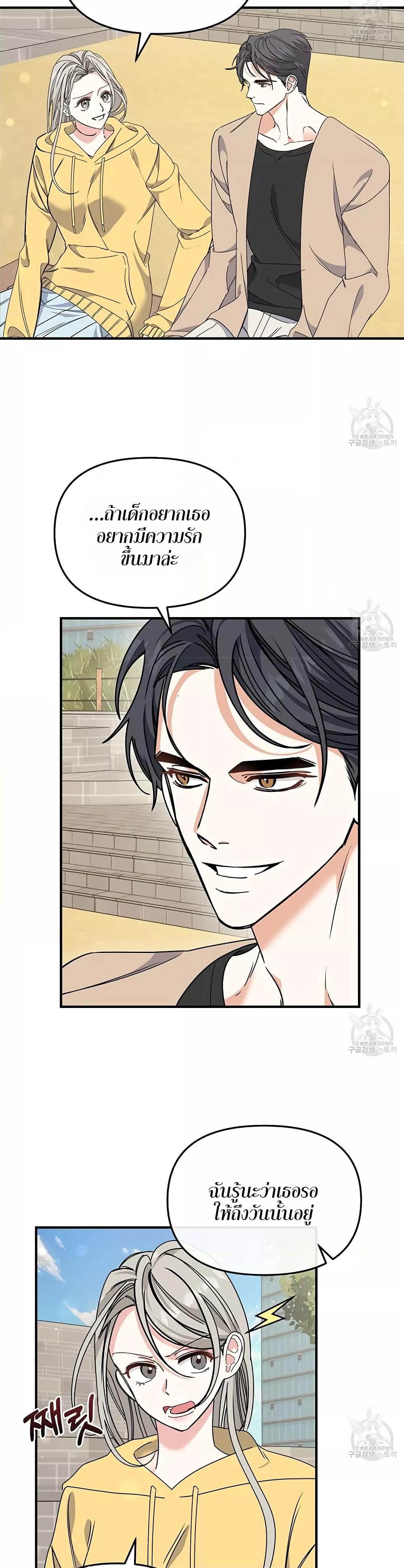 Doujin-Lc- อ่าน โดจิน มังฮวา เกาหลี ญี่ปุ่น จีน แปลไทย Nasty Fever ตอนที่ 1 2 3 4 5 6 7 8 9 10 11 12 13 14 ฟรี ไม่มีโฆษณา อ่าน โดจิน Manhwa เกาหลี ญี่ปุ่น จีน เรามีครบ คัดมาให้เน้นๆ โดจิน 18+ รับประกันความฟินโดย  Doujin Lc
