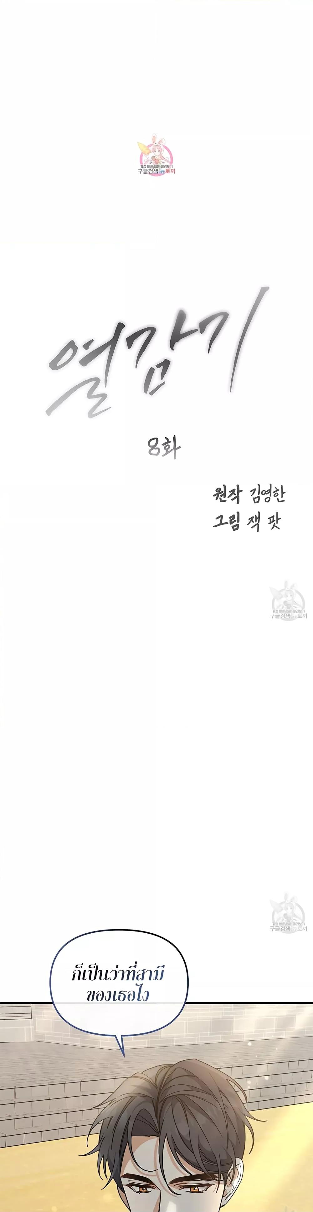 Doujin-Lc- อ่าน โดจิน มังฮวา เกาหลี ญี่ปุ่น จีน แปลไทย Nasty Fever ตอนที่ 1 2 3 4 5 6 7 8 9 10 11 12 13 14 ฟรี ไม่มีโฆษณา อ่าน โดจิน Manhwa เกาหลี ญี่ปุ่น จีน เรามีครบ คัดมาให้เน้นๆ โดจิน 18+ รับประกันความฟินโดย  Doujin Lc