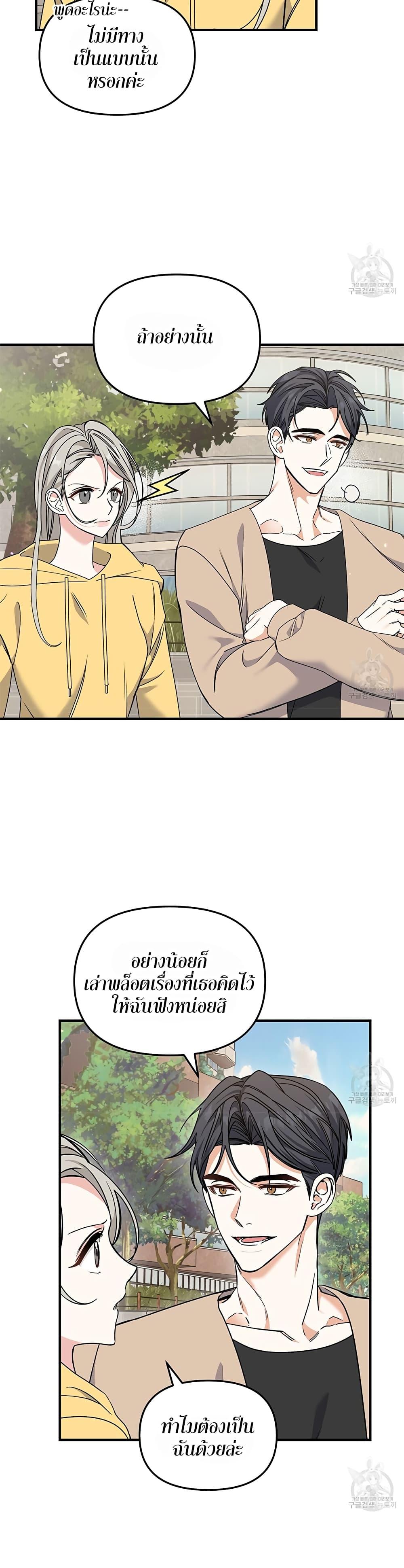 Doujin-Lc- อ่าน โดจิน มังฮวา เกาหลี ญี่ปุ่น จีน แปลไทย Nasty Fever ตอนที่ 1 2 3 4 5 6 7 8 9 10 11 12 13 14 ฟรี ไม่มีโฆษณา อ่าน โดจิน Manhwa เกาหลี ญี่ปุ่น จีน เรามีครบ คัดมาให้เน้นๆ โดจิน 18+ รับประกันความฟินโดย  Doujin Lc