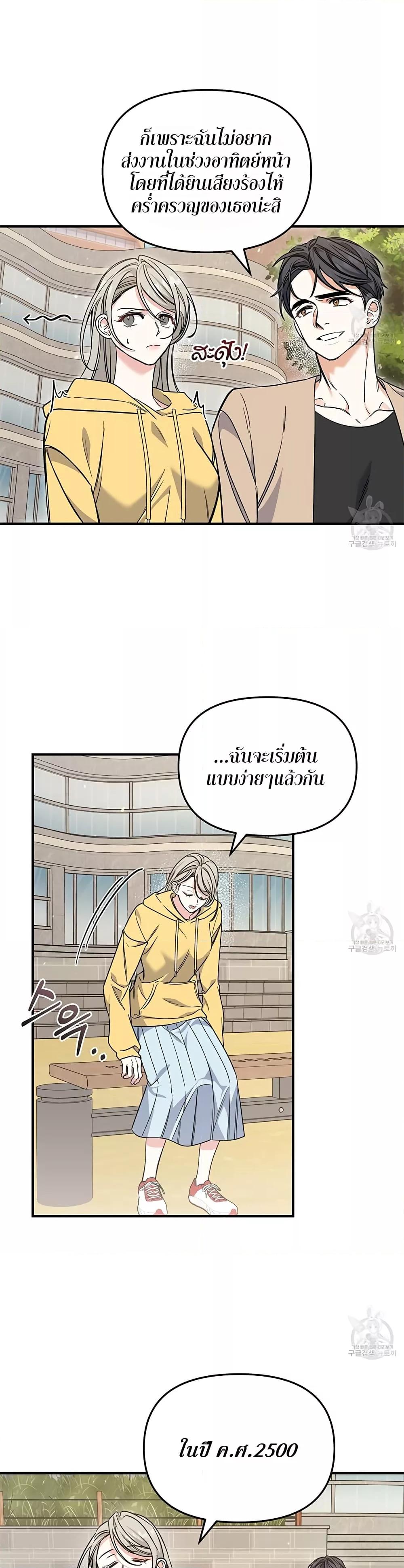 Doujin-Lc- อ่าน โดจิน มังฮวา เกาหลี ญี่ปุ่น จีน แปลไทย Nasty Fever ตอนที่ 1 2 3 4 5 6 7 8 9 10 11 12 13 14 ฟรี ไม่มีโฆษณา อ่าน โดจิน Manhwa เกาหลี ญี่ปุ่น จีน เรามีครบ คัดมาให้เน้นๆ โดจิน 18+ รับประกันความฟินโดย  Doujin Lc