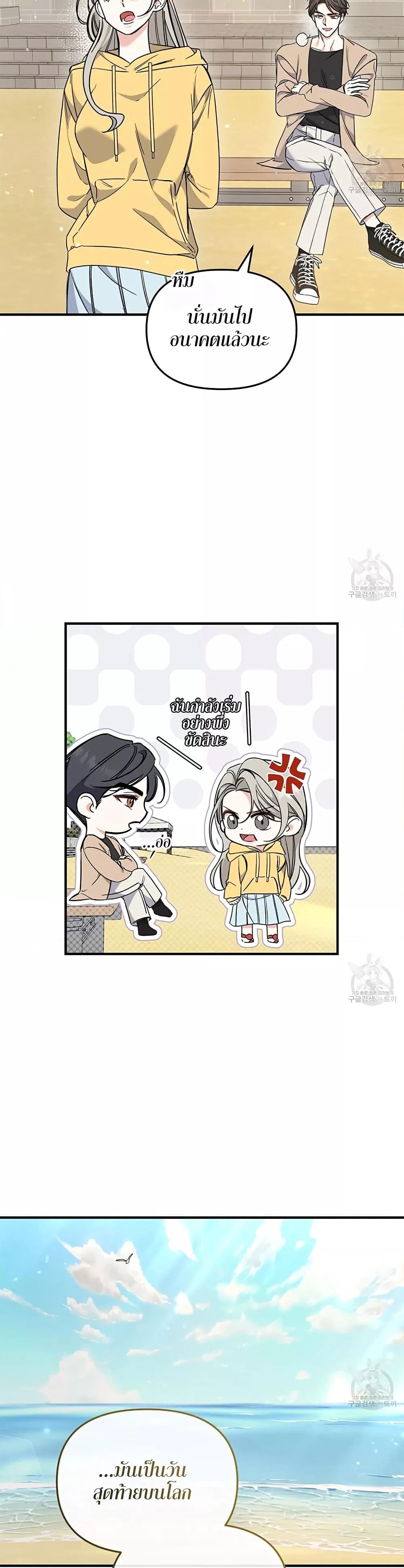 Doujin-Lc- อ่าน โดจิน มังฮวา เกาหลี ญี่ปุ่น จีน แปลไทย Nasty Fever ตอนที่ 1 2 3 4 5 6 7 8 9 10 11 12 13 14 ฟรี ไม่มีโฆษณา อ่าน โดจิน Manhwa เกาหลี ญี่ปุ่น จีน เรามีครบ คัดมาให้เน้นๆ โดจิน 18+ รับประกันความฟินโดย  Doujin Lc