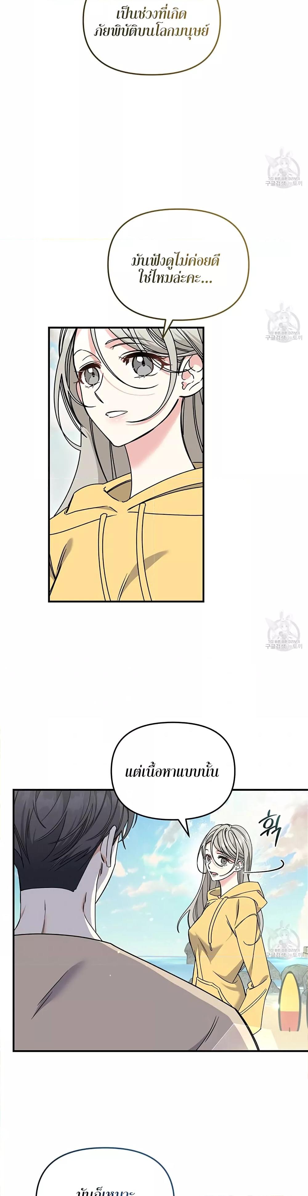 Doujin-Lc- อ่าน โดจิน มังฮวา เกาหลี ญี่ปุ่น จีน แปลไทย Nasty Fever ตอนที่ 1 2 3 4 5 6 7 8 9 10 11 12 13 14 ฟรี ไม่มีโฆษณา อ่าน โดจิน Manhwa เกาหลี ญี่ปุ่น จีน เรามีครบ คัดมาให้เน้นๆ โดจิน 18+ รับประกันความฟินโดย  Doujin Lc