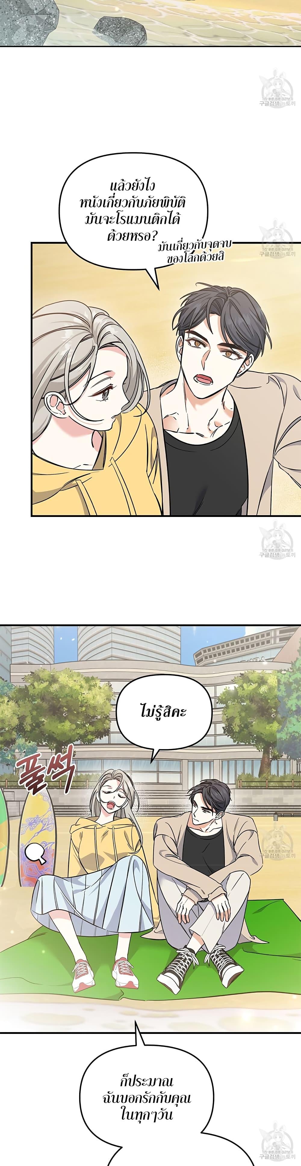 Doujin-Lc- อ่าน โดจิน มังฮวา เกาหลี ญี่ปุ่น จีน แปลไทย Nasty Fever ตอนที่ 1 2 3 4 5 6 7 8 9 10 11 12 13 14 ฟรี ไม่มีโฆษณา อ่าน โดจิน Manhwa เกาหลี ญี่ปุ่น จีน เรามีครบ คัดมาให้เน้นๆ โดจิน 18+ รับประกันความฟินโดย  Doujin Lc
