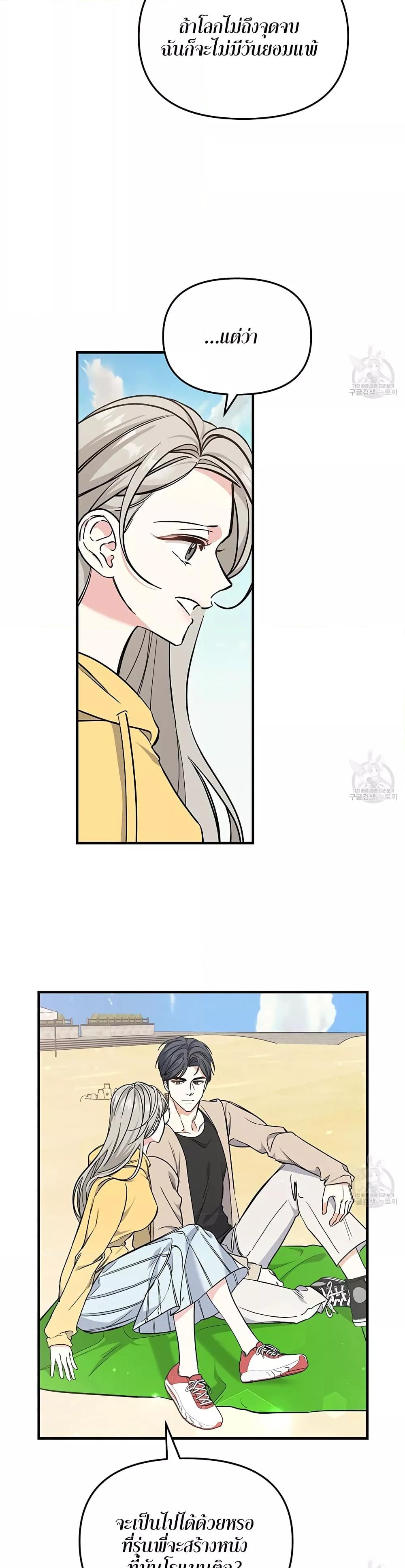 Doujin-Lc- อ่าน โดจิน มังฮวา เกาหลี ญี่ปุ่น จีน แปลไทย Nasty Fever ตอนที่ 1 2 3 4 5 6 7 8 9 10 11 12 13 14 ฟรี ไม่มีโฆษณา อ่าน โดจิน Manhwa เกาหลี ญี่ปุ่น จีน เรามีครบ คัดมาให้เน้นๆ โดจิน 18+ รับประกันความฟินโดย  Doujin Lc