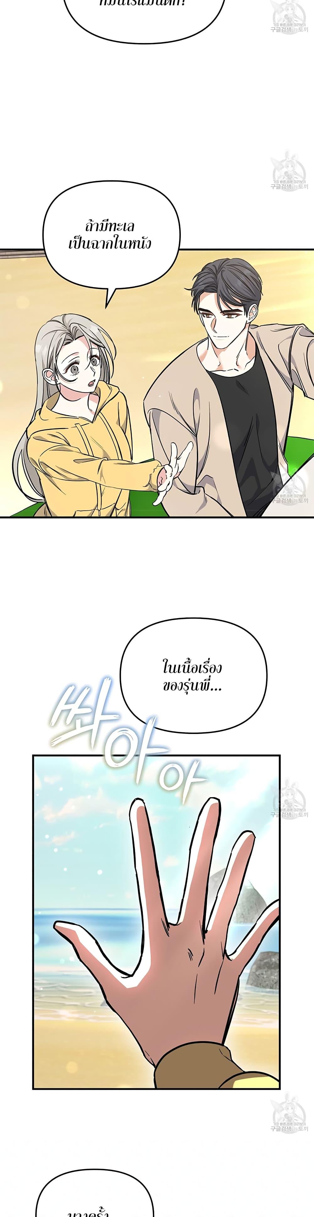 Doujin-Lc- อ่าน โดจิน มังฮวา เกาหลี ญี่ปุ่น จีน แปลไทย Nasty Fever ตอนที่ 1 2 3 4 5 6 7 8 9 10 11 12 13 14 ฟรี ไม่มีโฆษณา อ่าน โดจิน Manhwa เกาหลี ญี่ปุ่น จีน เรามีครบ คัดมาให้เน้นๆ โดจิน 18+ รับประกันความฟินโดย  Doujin Lc