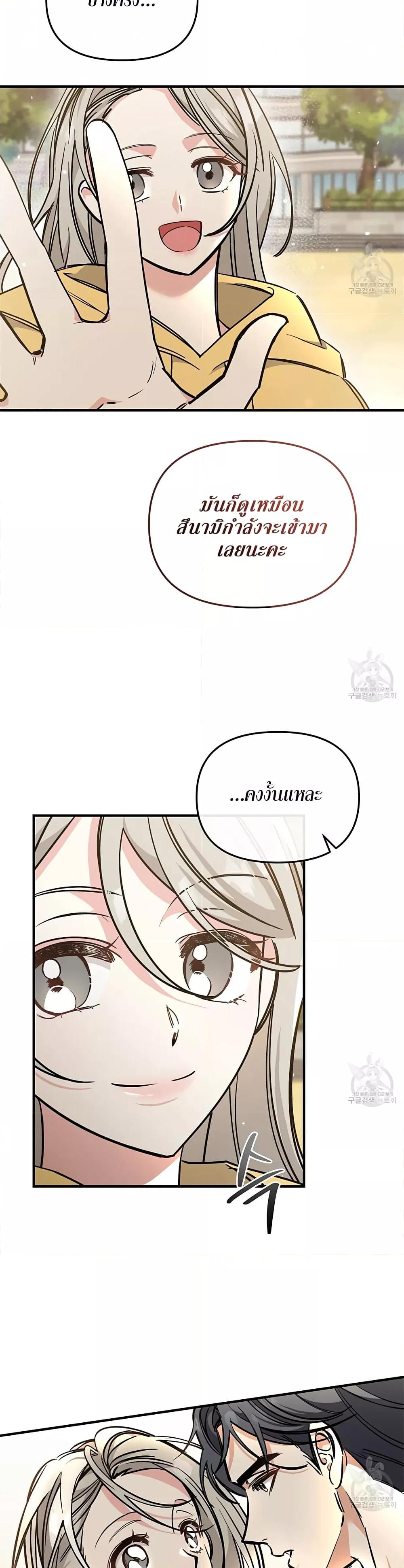 Doujin-Lc- อ่าน โดจิน มังฮวา เกาหลี ญี่ปุ่น จีน แปลไทย Nasty Fever ตอนที่ 1 2 3 4 5 6 7 8 9 10 11 12 13 14 ฟรี ไม่มีโฆษณา อ่าน โดจิน Manhwa เกาหลี ญี่ปุ่น จีน เรามีครบ คัดมาให้เน้นๆ โดจิน 18+ รับประกันความฟินโดย  Doujin Lc