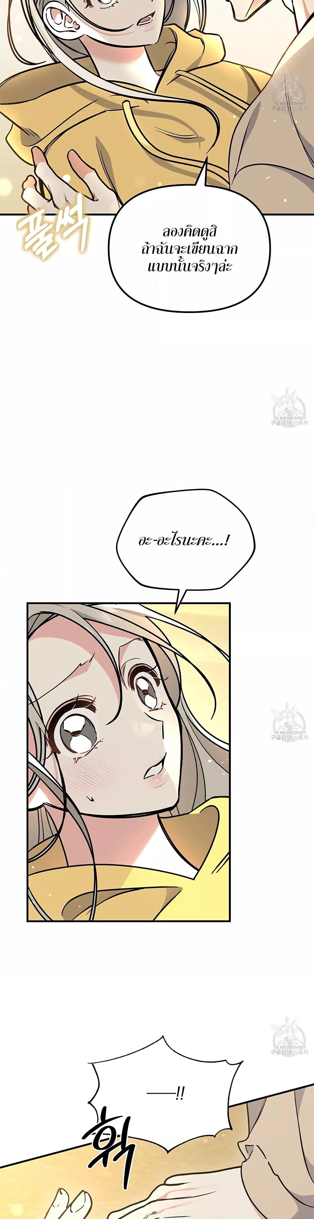 Doujin-Lc- อ่าน โดจิน มังฮวา เกาหลี ญี่ปุ่น จีน แปลไทย Nasty Fever ตอนที่ 1 2 3 4 5 6 7 8 9 10 11 12 13 14 ฟรี ไม่มีโฆษณา อ่าน โดจิน Manhwa เกาหลี ญี่ปุ่น จีน เรามีครบ คัดมาให้เน้นๆ โดจิน 18+ รับประกันความฟินโดย  Doujin Lc