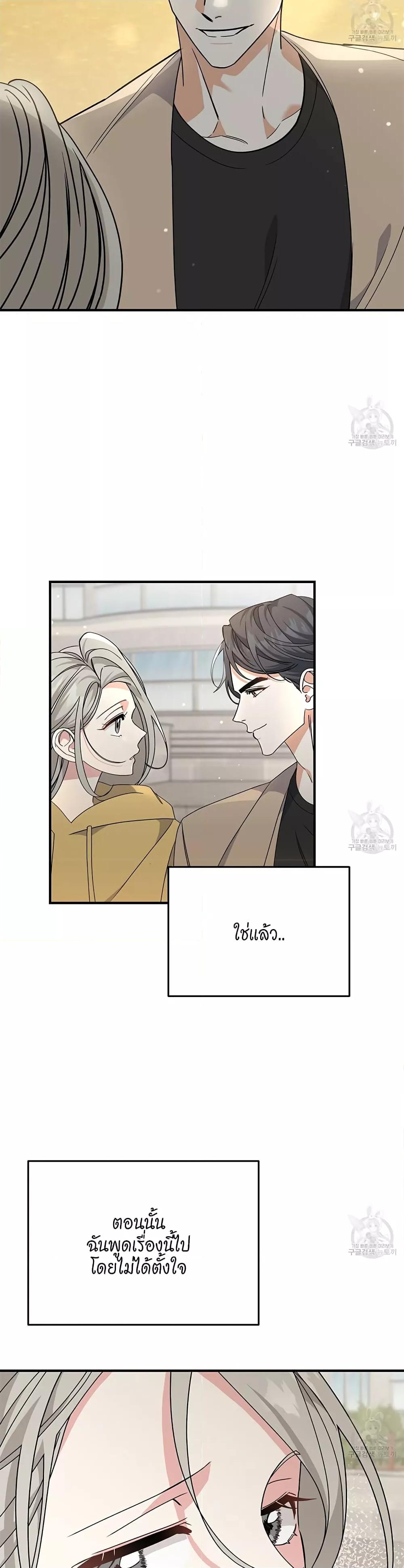 Doujin-Lc- อ่าน โดจิน มังฮวา เกาหลี ญี่ปุ่น จีน แปลไทย Nasty Fever ตอนที่ 1 2 3 4 5 6 7 8 9 10 11 12 13 14 ฟรี ไม่มีโฆษณา อ่าน โดจิน Manhwa เกาหลี ญี่ปุ่น จีน เรามีครบ คัดมาให้เน้นๆ โดจิน 18+ รับประกันความฟินโดย  Doujin Lc