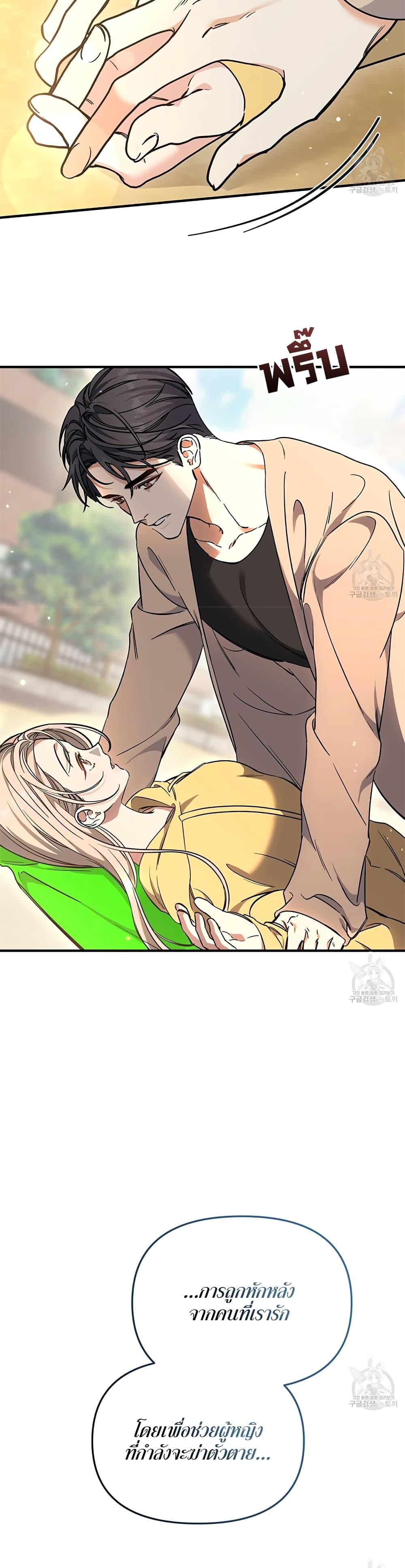 Doujin-Lc- อ่าน โดจิน มังฮวา เกาหลี ญี่ปุ่น จีน แปลไทย Nasty Fever ตอนที่ 1 2 3 4 5 6 7 8 9 10 11 12 13 14 ฟรี ไม่มีโฆษณา อ่าน โดจิน Manhwa เกาหลี ญี่ปุ่น จีน เรามีครบ คัดมาให้เน้นๆ โดจิน 18+ รับประกันความฟินโดย  Doujin Lc