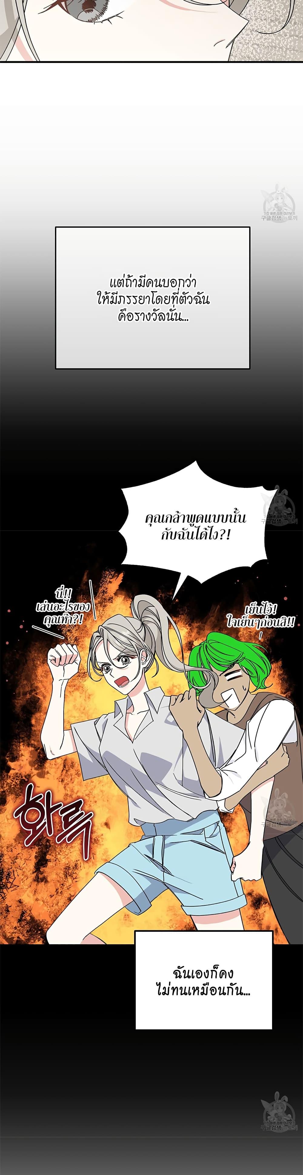Doujin-Lc- อ่าน โดจิน มังฮวา เกาหลี ญี่ปุ่น จีน แปลไทย Nasty Fever ตอนที่ 1 2 3 4 5 6 7 8 9 10 11 12 13 14 ฟรี ไม่มีโฆษณา อ่าน โดจิน Manhwa เกาหลี ญี่ปุ่น จีน เรามีครบ คัดมาให้เน้นๆ โดจิน 18+ รับประกันความฟินโดย  Doujin Lc
