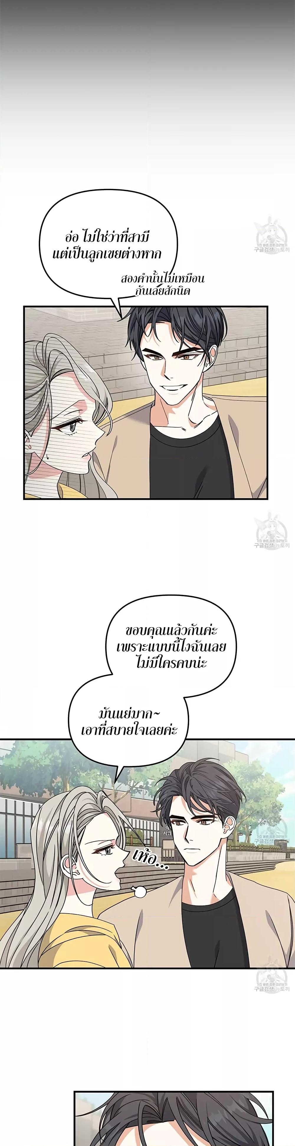 Doujin-Lc- อ่าน โดจิน มังฮวา เกาหลี ญี่ปุ่น จีน แปลไทย Nasty Fever ตอนที่ 1 2 3 4 5 6 7 8 9 10 11 12 13 14 ฟรี ไม่มีโฆษณา อ่าน โดจิน Manhwa เกาหลี ญี่ปุ่น จีน เรามีครบ คัดมาให้เน้นๆ โดจิน 18+ รับประกันความฟินโดย  Doujin Lc