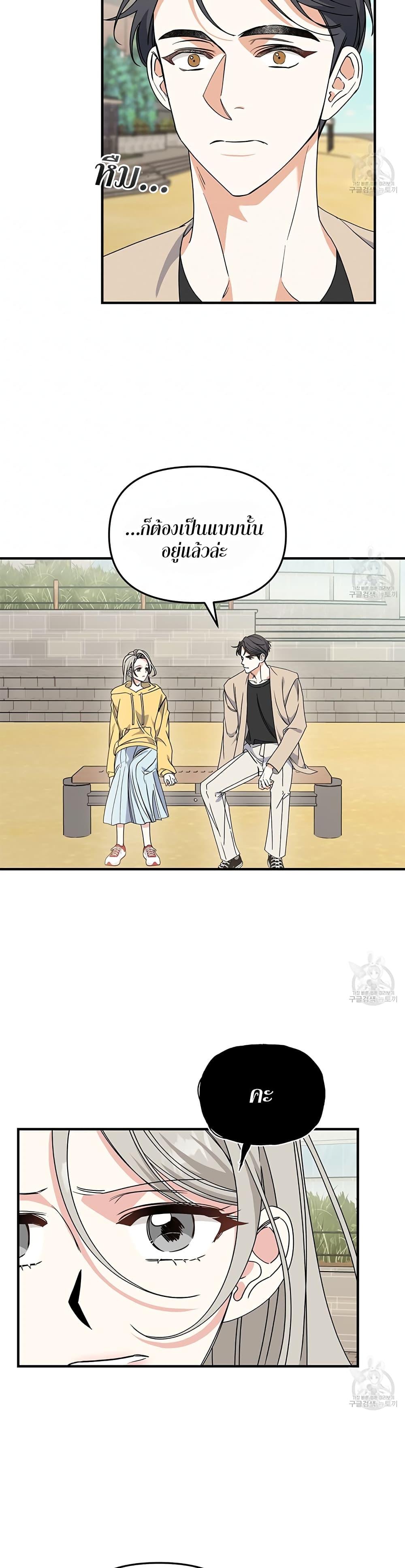 Doujin-Lc- อ่าน โดจิน มังฮวา เกาหลี ญี่ปุ่น จีน แปลไทย Nasty Fever ตอนที่ 1 2 3 4 5 6 7 8 9 10 11 12 13 14 ฟรี ไม่มีโฆษณา อ่าน โดจิน Manhwa เกาหลี ญี่ปุ่น จีน เรามีครบ คัดมาให้เน้นๆ โดจิน 18+ รับประกันความฟินโดย  Doujin Lc