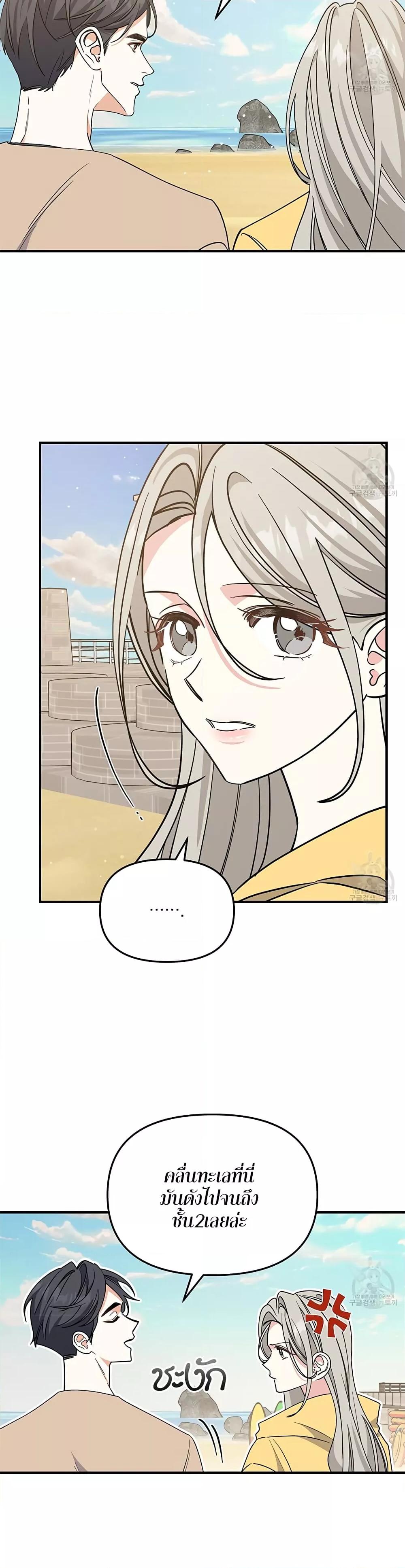 Doujin-Lc- อ่าน โดจิน มังฮวา เกาหลี ญี่ปุ่น จีน แปลไทย Nasty Fever ตอนที่ 1 2 3 4 5 6 7 8 9 10 11 12 13 14 ฟรี ไม่มีโฆษณา อ่าน โดจิน Manhwa เกาหลี ญี่ปุ่น จีน เรามีครบ คัดมาให้เน้นๆ โดจิน 18+ รับประกันความฟินโดย  Doujin Lc