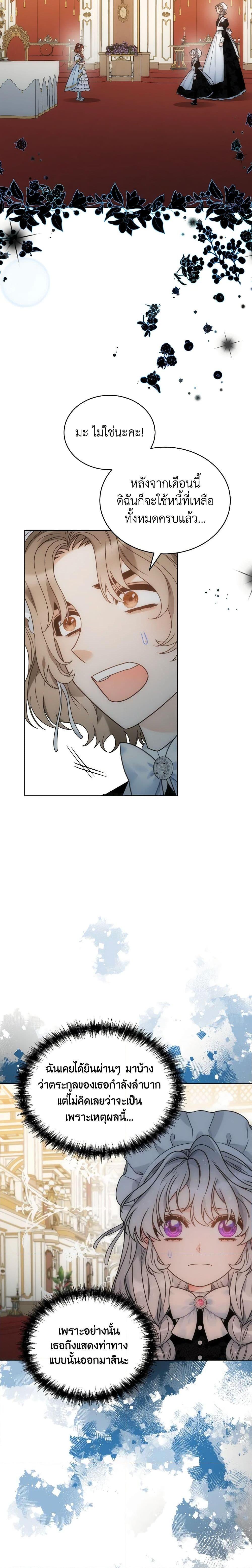 Manga-lc-com อ่านมังงะ อ่านการ์ตูน ออนไลน์ ฟรี The Evil Empress Loves Me So Much ตอนที่ 1 2 3 4 5 6 7 8 9 10 11 12 13 14 ฟรี ไม่มีโฆษณา Manga-lc - อ่าน มังงะ อ่าน การ์ตูน ออนไลน์ อ่านมังงะ ฟรี