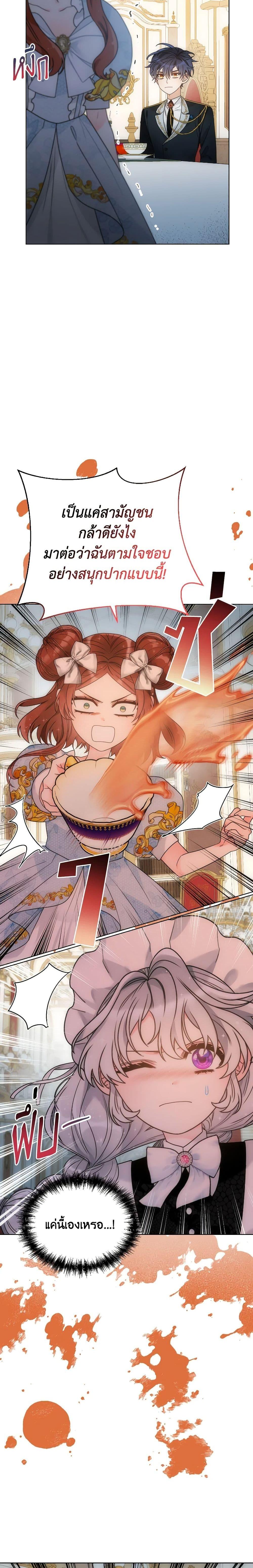 Manga-lc-com อ่านมังงะ อ่านการ์ตูน ออนไลน์ ฟรี The Evil Empress Loves Me So Much ตอนที่ 1 2 3 4 5 6 7 8 9 10 11 12 13 14 ฟรี ไม่มีโฆษณา Manga-lc - อ่าน มังงะ อ่าน การ์ตูน ออนไลน์ อ่านมังงะ ฟรี