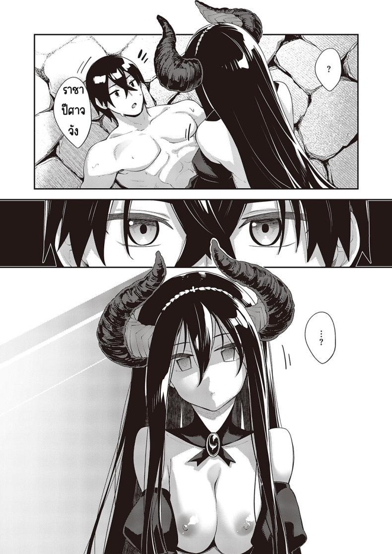 Doujin-Lc- อ่าน โดจิน มังฮวา เกาหลี ญี่ปุ่น จีน แปลไทย เกิดชาตินี้พี่ต้องหื่น [Akino Sora] Isekai Kita node Sukebe Skill de Zenryoku Ouka Shiyou to Omou ตอนที่ 1 2 3 4 5 6 7 8 9 10 11 12 13 14 ฟรี ไม่มีโฆษณา อ่าน โดจิน Manhwa เกาหลี ญี่ปุ่น จีน เรามีครบ คัดมาให้เน้นๆ โดจิน 18+ รับประกันความฟินโดย  Doujin Lc