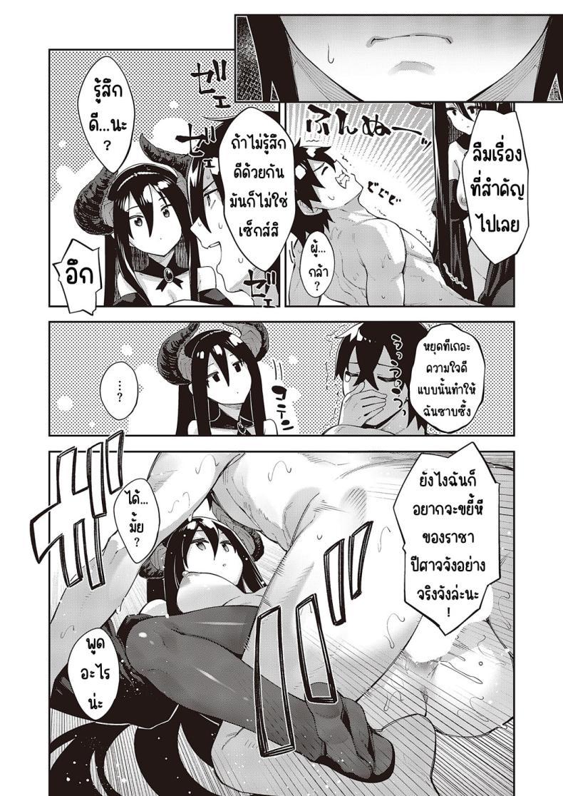 Doujin-Lc- อ่าน โดจิน มังฮวา เกาหลี ญี่ปุ่น จีน แปลไทย เกิดชาตินี้พี่ต้องหื่น [Akino Sora] Isekai Kita node Sukebe Skill de Zenryoku Ouka Shiyou to Omou ตอนที่ 1 2 3 4 5 6 7 8 9 10 11 12 13 14 ฟรี ไม่มีโฆษณา อ่าน โดจิน Manhwa เกาหลี ญี่ปุ่น จีน เรามีครบ คัดมาให้เน้นๆ โดจิน 18+ รับประกันความฟินโดย  Doujin Lc