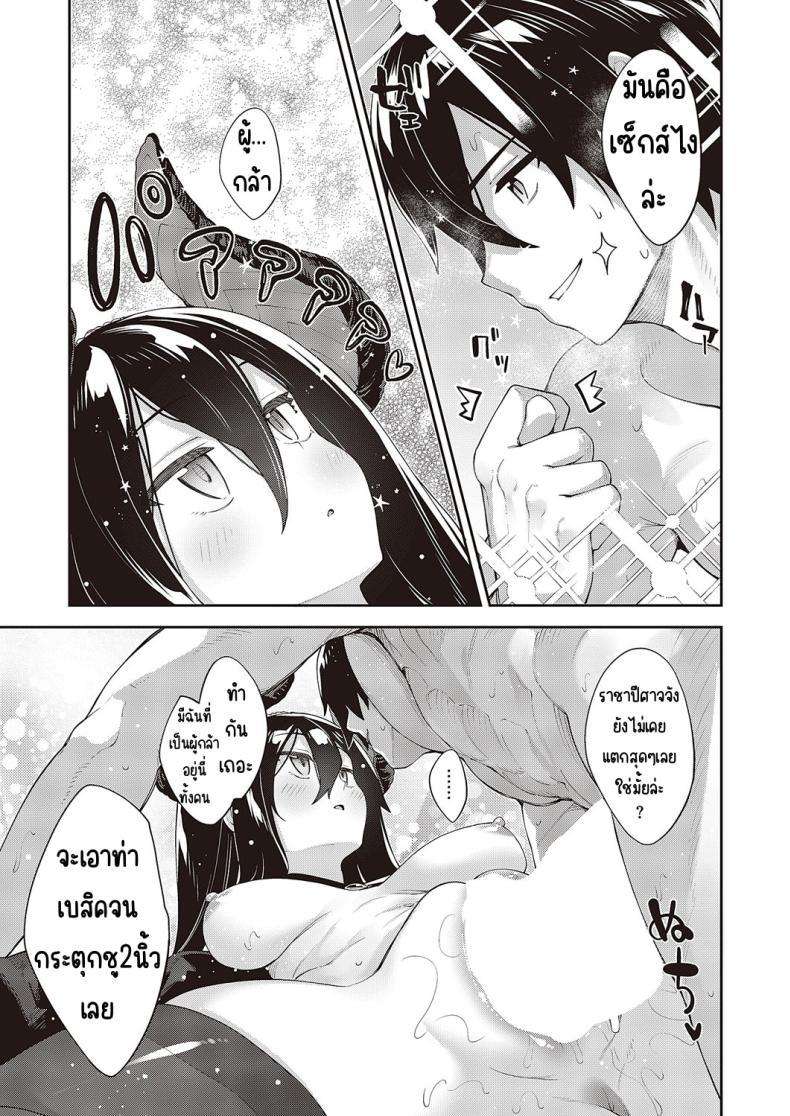 Doujin-Lc- อ่าน โดจิน มังฮวา เกาหลี ญี่ปุ่น จีน แปลไทย เกิดชาตินี้พี่ต้องหื่น [Akino Sora] Isekai Kita node Sukebe Skill de Zenryoku Ouka Shiyou to Omou ตอนที่ 1 2 3 4 5 6 7 8 9 10 11 12 13 14 ฟรี ไม่มีโฆษณา อ่าน โดจิน Manhwa เกาหลี ญี่ปุ่น จีน เรามีครบ คัดมาให้เน้นๆ โดจิน 18+ รับประกันความฟินโดย  Doujin Lc