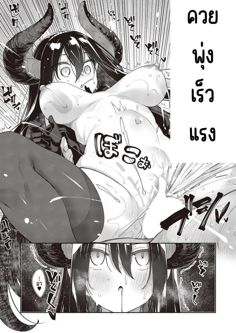 Doujin-Lc- อ่าน โดจิน มังฮวา เกาหลี ญี่ปุ่น จีน แปลไทย เกิดชาตินี้พี่ต้องหื่น [Akino Sora] Isekai Kita node Sukebe Skill de Zenryoku Ouka Shiyou to Omou ตอนที่ 1 2 3 4 5 6 7 8 9 10 11 12 13 14 ฟรี ไม่มีโฆษณา อ่าน โดจิน Manhwa เกาหลี ญี่ปุ่น จีน เรามีครบ คัดมาให้เน้นๆ โดจิน 18+ รับประกันความฟินโดย  Doujin Lc
