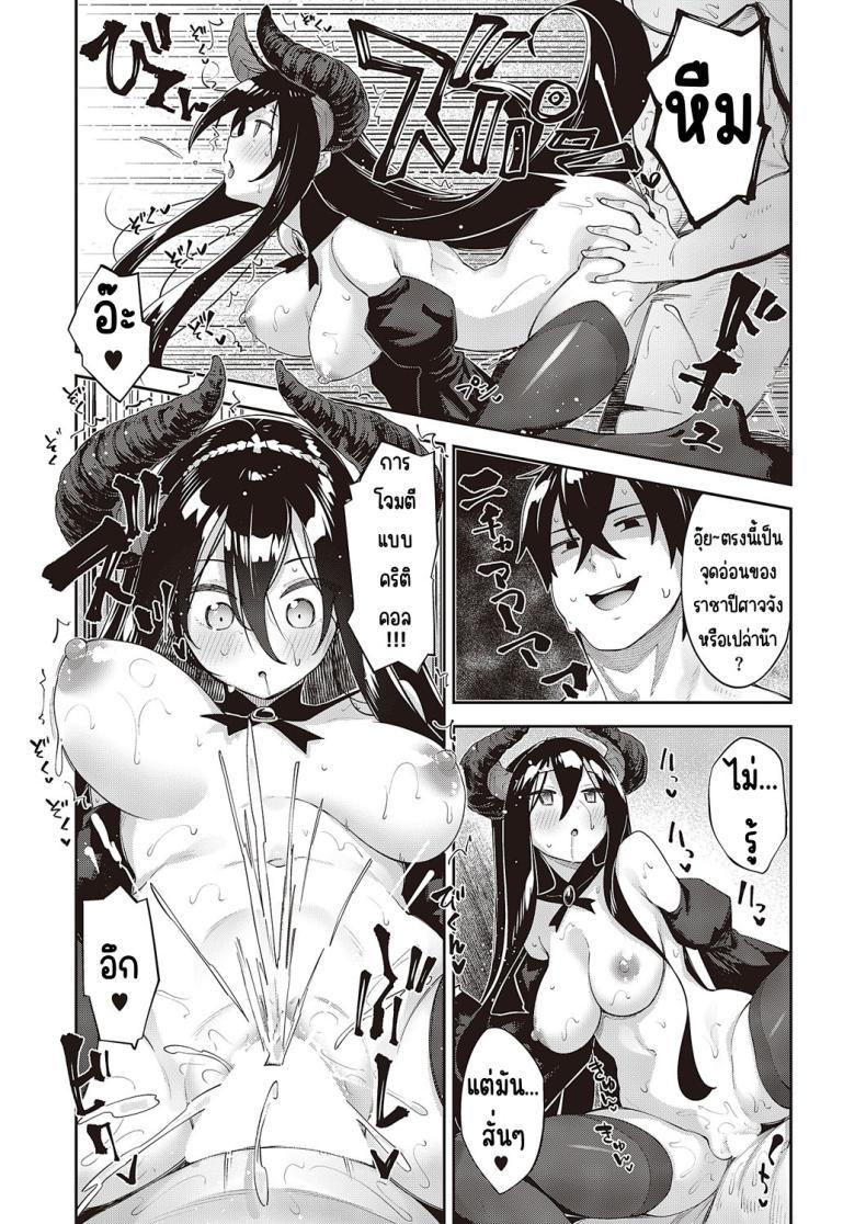 Doujin-Lc- อ่าน โดจิน มังฮวา เกาหลี ญี่ปุ่น จีน แปลไทย เกิดชาตินี้พี่ต้องหื่น [Akino Sora] Isekai Kita node Sukebe Skill de Zenryoku Ouka Shiyou to Omou ตอนที่ 1 2 3 4 5 6 7 8 9 10 11 12 13 14 ฟรี ไม่มีโฆษณา อ่าน โดจิน Manhwa เกาหลี ญี่ปุ่น จีน เรามีครบ คัดมาให้เน้นๆ โดจิน 18+ รับประกันความฟินโดย  Doujin Lc