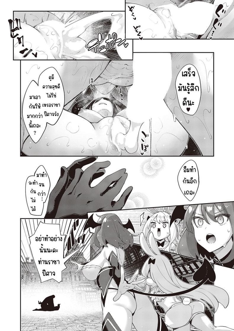 Doujin-Lc- อ่าน โดจิน มังฮวา เกาหลี ญี่ปุ่น จีน แปลไทย เกิดชาตินี้พี่ต้องหื่น [Akino Sora] Isekai Kita node Sukebe Skill de Zenryoku Ouka Shiyou to Omou ตอนที่ 1 2 3 4 5 6 7 8 9 10 11 12 13 14 ฟรี ไม่มีโฆษณา อ่าน โดจิน Manhwa เกาหลี ญี่ปุ่น จีน เรามีครบ คัดมาให้เน้นๆ โดจิน 18+ รับประกันความฟินโดย  Doujin Lc