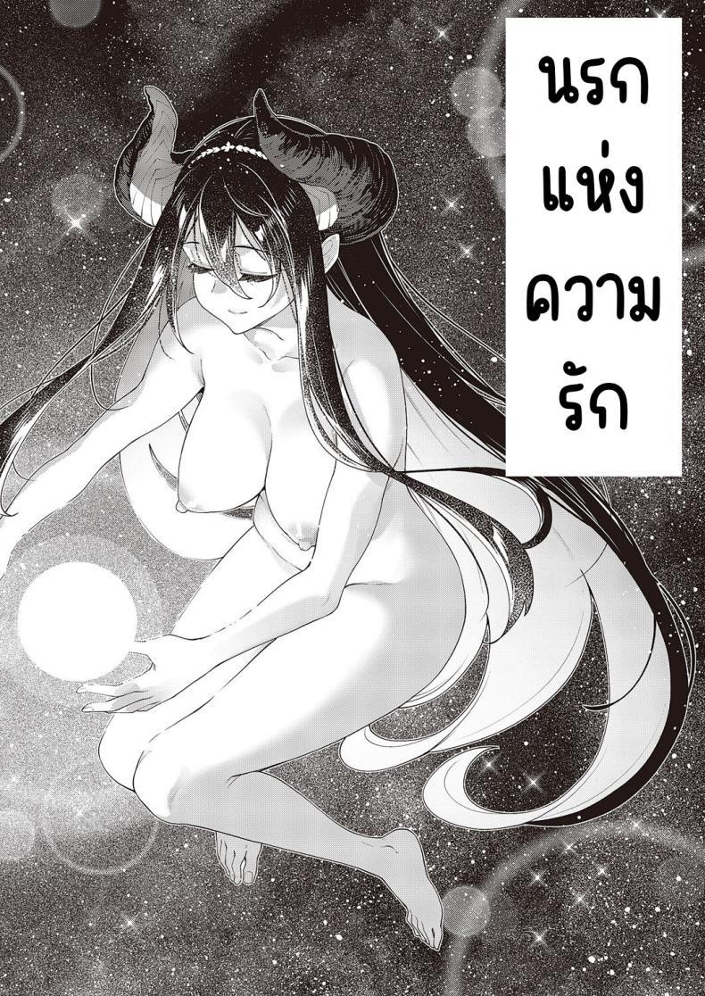 Doujin-Lc- อ่าน โดจิน มังฮวา เกาหลี ญี่ปุ่น จีน แปลไทย เกิดชาตินี้พี่ต้องหื่น [Akino Sora] Isekai Kita node Sukebe Skill de Zenryoku Ouka Shiyou to Omou ตอนที่ 1 2 3 4 5 6 7 8 9 10 11 12 13 14 ฟรี ไม่มีโฆษณา อ่าน โดจิน Manhwa เกาหลี ญี่ปุ่น จีน เรามีครบ คัดมาให้เน้นๆ โดจิน 18+ รับประกันความฟินโดย  Doujin Lc