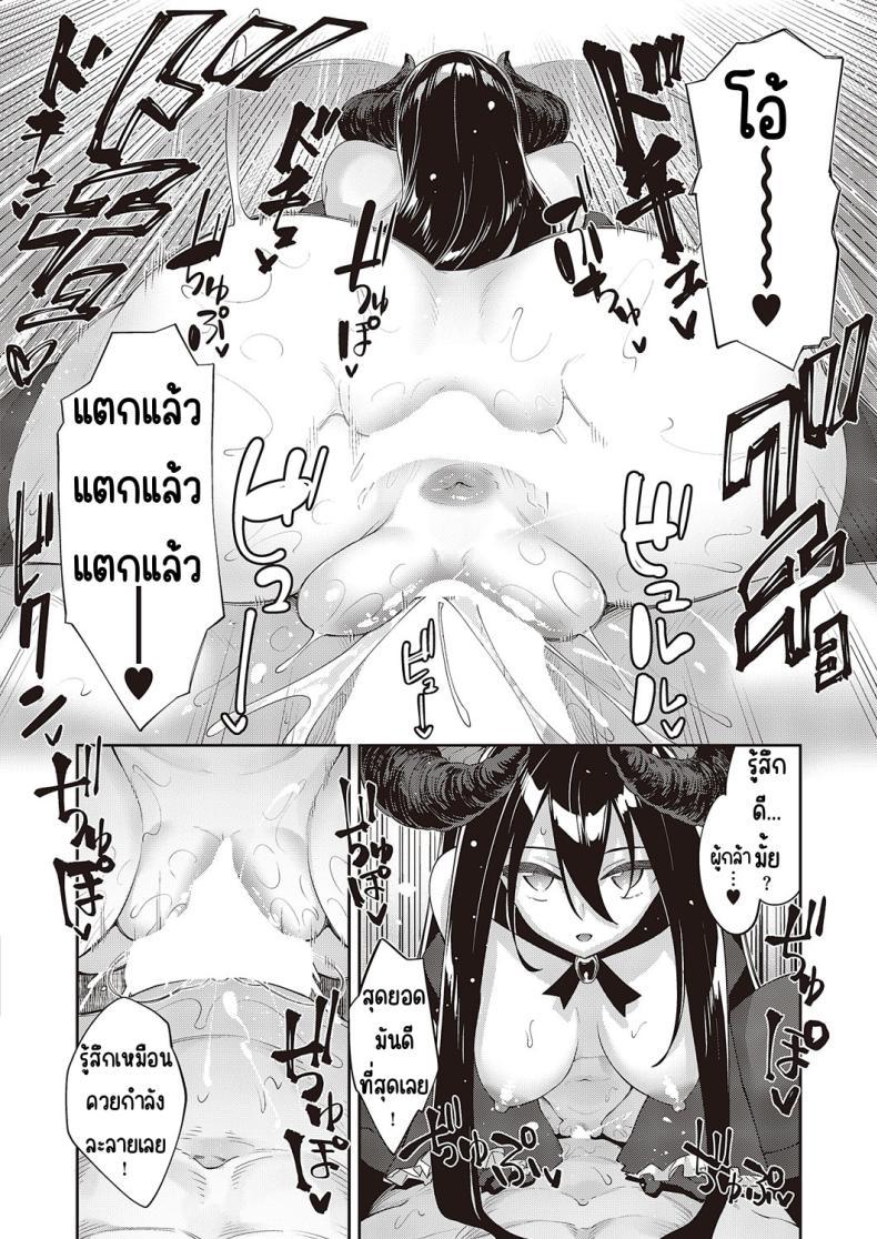 Doujin-Lc- อ่าน โดจิน มังฮวา เกาหลี ญี่ปุ่น จีน แปลไทย เกิดชาตินี้พี่ต้องหื่น [Akino Sora] Isekai Kita node Sukebe Skill de Zenryoku Ouka Shiyou to Omou ตอนที่ 1 2 3 4 5 6 7 8 9 10 11 12 13 14 ฟรี ไม่มีโฆษณา อ่าน โดจิน Manhwa เกาหลี ญี่ปุ่น จีน เรามีครบ คัดมาให้เน้นๆ โดจิน 18+ รับประกันความฟินโดย  Doujin Lc
