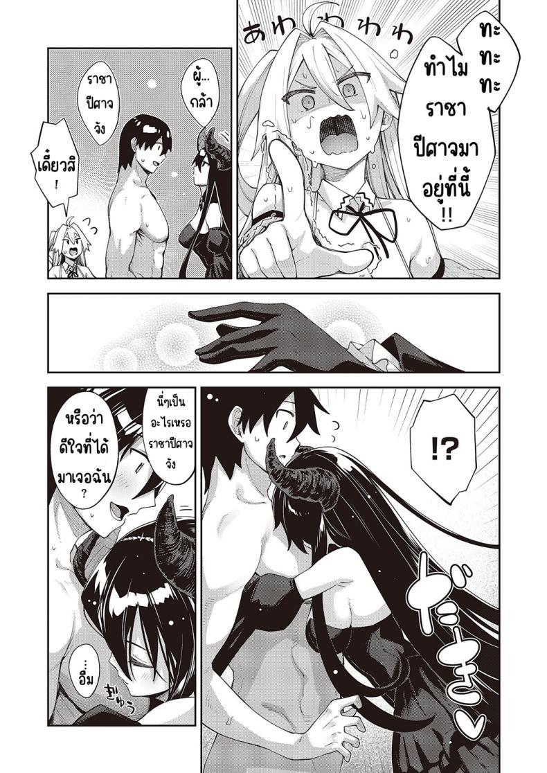 Doujin-Lc- อ่าน โดจิน มังฮวา เกาหลี ญี่ปุ่น จีน แปลไทย เกิดชาตินี้พี่ต้องหื่น [Akino Sora] Isekai Kita node Sukebe Skill de Zenryoku Ouka Shiyou to Omou ตอนที่ 1 2 3 4 5 6 7 8 9 10 11 12 13 14 ฟรี ไม่มีโฆษณา อ่าน โดจิน Manhwa เกาหลี ญี่ปุ่น จีน เรามีครบ คัดมาให้เน้นๆ โดจิน 18+ รับประกันความฟินโดย  Doujin Lc