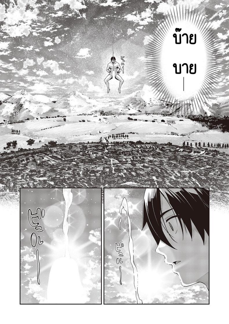 Doujin-Lc- อ่าน โดจิน มังฮวา เกาหลี ญี่ปุ่น จีน แปลไทย เกิดชาตินี้พี่ต้องหื่น [Akino Sora] Isekai Kita node Sukebe Skill de Zenryoku Ouka Shiyou to Omou ตอนที่ 1 2 3 4 5 6 7 8 9 10 11 12 13 14 ฟรี ไม่มีโฆษณา อ่าน โดจิน Manhwa เกาหลี ญี่ปุ่น จีน เรามีครบ คัดมาให้เน้นๆ โดจิน 18+ รับประกันความฟินโดย  Doujin Lc