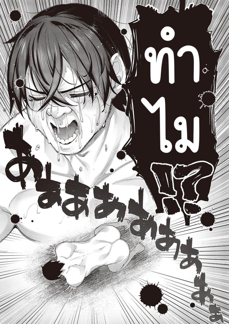 Doujin-Lc- อ่าน โดจิน มังฮวา เกาหลี ญี่ปุ่น จีน แปลไทย เกิดชาตินี้พี่ต้องหื่น [Akino Sora] Isekai Kita node Sukebe Skill de Zenryoku Ouka Shiyou to Omou ตอนที่ 1 2 3 4 5 6 7 8 9 10 11 12 13 14 ฟรี ไม่มีโฆษณา อ่าน โดจิน Manhwa เกาหลี ญี่ปุ่น จีน เรามีครบ คัดมาให้เน้นๆ โดจิน 18+ รับประกันความฟินโดย  Doujin Lc