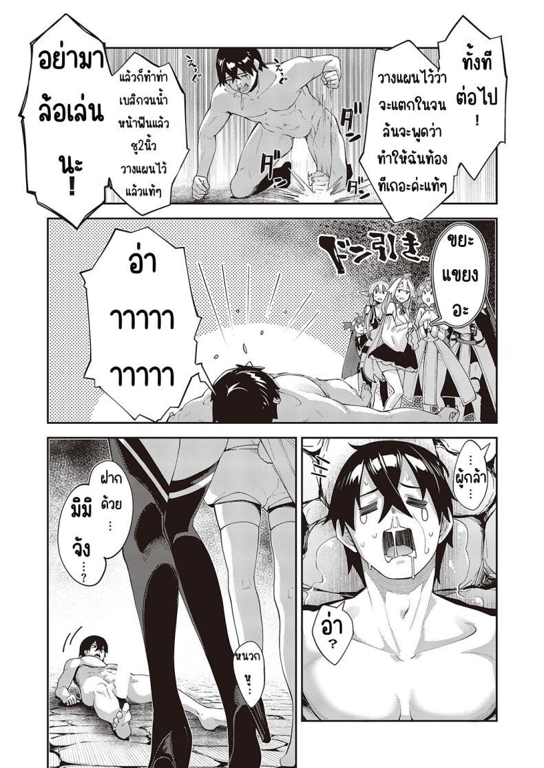 Doujin-Lc- อ่าน โดจิน มังฮวา เกาหลี ญี่ปุ่น จีน แปลไทย เกิดชาตินี้พี่ต้องหื่น [Akino Sora] Isekai Kita node Sukebe Skill de Zenryoku Ouka Shiyou to Omou ตอนที่ 1 2 3 4 5 6 7 8 9 10 11 12 13 14 ฟรี ไม่มีโฆษณา อ่าน โดจิน Manhwa เกาหลี ญี่ปุ่น จีน เรามีครบ คัดมาให้เน้นๆ โดจิน 18+ รับประกันความฟินโดย  Doujin Lc