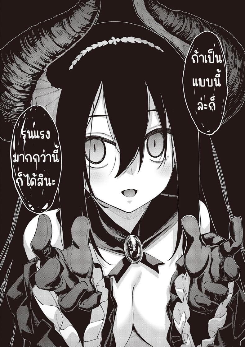 Doujin-Lc- อ่าน โดจิน มังฮวา เกาหลี ญี่ปุ่น จีน แปลไทย เกิดชาตินี้พี่ต้องหื่น [Akino Sora] Isekai Kita node Sukebe Skill de Zenryoku Ouka Shiyou to Omou ตอนที่ 1 2 3 4 5 6 7 8 9 10 11 12 13 14 ฟรี ไม่มีโฆษณา อ่าน โดจิน Manhwa เกาหลี ญี่ปุ่น จีน เรามีครบ คัดมาให้เน้นๆ โดจิน 18+ รับประกันความฟินโดย  Doujin Lc