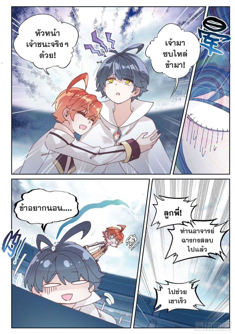 Manga-lc-com อ่านมังงะ อ่านการ์ตูน ออนไลน์ ฟรี The Child of Light บุตรแห่งแสง ตอนที่ 1 2 3 4 5 6 7 8 9 10 11 12 13 14 ฟรี ไม่มีโฆษณา Manga-lc - อ่าน มังงะ อ่าน การ์ตูน ออนไลน์ อ่านมังงะ ฟรี