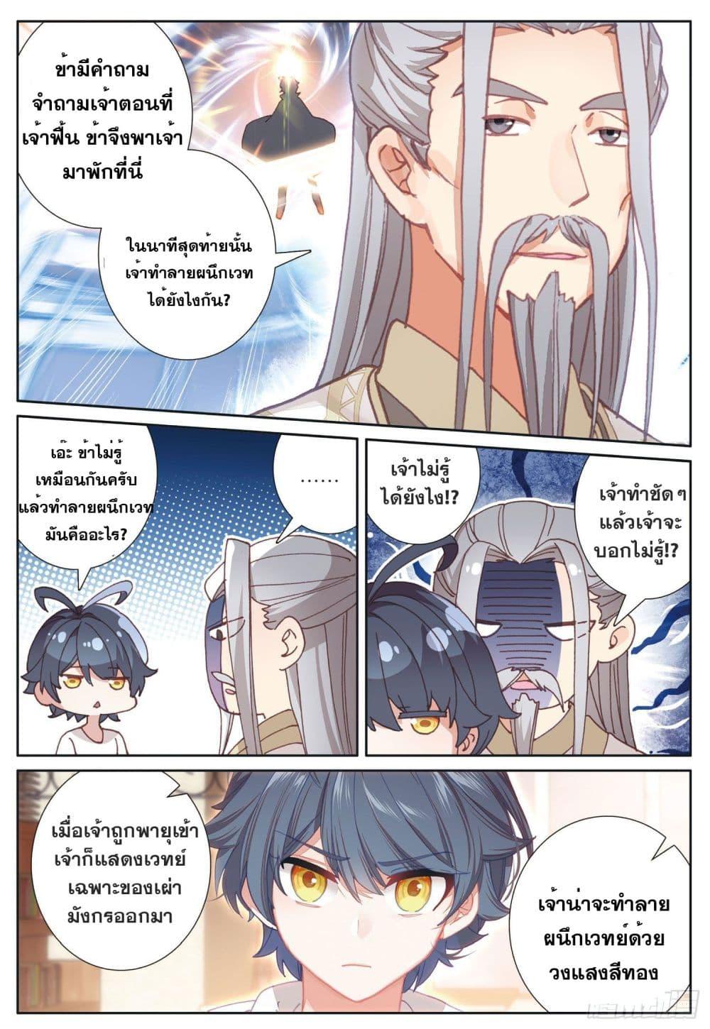 Manga-lc-com อ่านมังงะ อ่านการ์ตูน ออนไลน์ ฟรี The Child of Light บุตรแห่งแสง ตอนที่ 1 2 3 4 5 6 7 8 9 10 11 12 13 14 ฟรี ไม่มีโฆษณา Manga-lc - อ่าน มังงะ อ่าน การ์ตูน ออนไลน์ อ่านมังงะ ฟรี