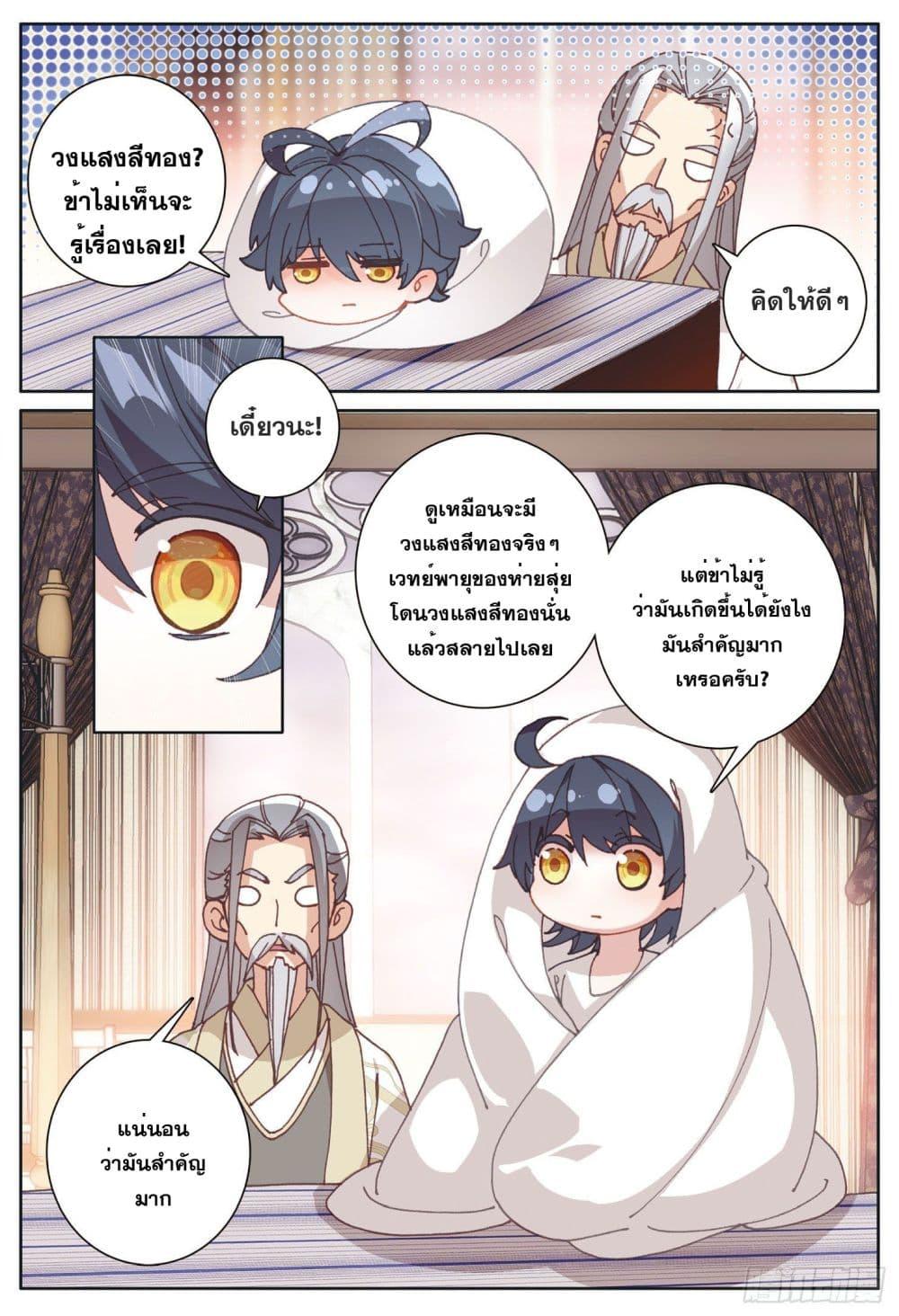 Manga-lc-com อ่านมังงะ อ่านการ์ตูน ออนไลน์ ฟรี The Child of Light บุตรแห่งแสง ตอนที่ 1 2 3 4 5 6 7 8 9 10 11 12 13 14 ฟรี ไม่มีโฆษณา Manga-lc - อ่าน มังงะ อ่าน การ์ตูน ออนไลน์ อ่านมังงะ ฟรี