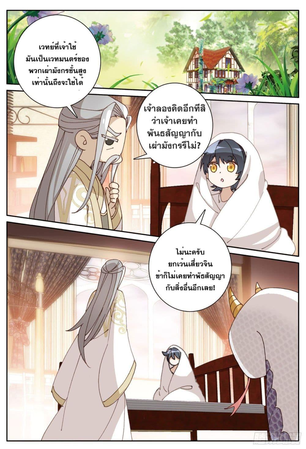 Manga-lc-com อ่านมังงะ อ่านการ์ตูน ออนไลน์ ฟรี The Child of Light บุตรแห่งแสง ตอนที่ 1 2 3 4 5 6 7 8 9 10 11 12 13 14 ฟรี ไม่มีโฆษณา Manga-lc - อ่าน มังงะ อ่าน การ์ตูน ออนไลน์ อ่านมังงะ ฟรี