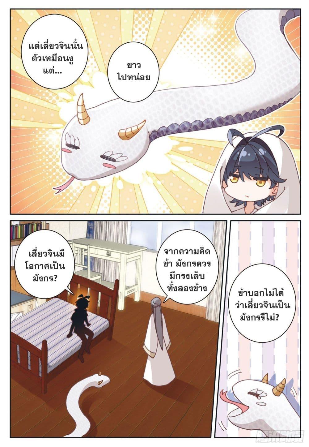 Manga-lc-com อ่านมังงะ อ่านการ์ตูน ออนไลน์ ฟรี The Child of Light บุตรแห่งแสง ตอนที่ 1 2 3 4 5 6 7 8 9 10 11 12 13 14 ฟรี ไม่มีโฆษณา Manga-lc - อ่าน มังงะ อ่าน การ์ตูน ออนไลน์ อ่านมังงะ ฟรี