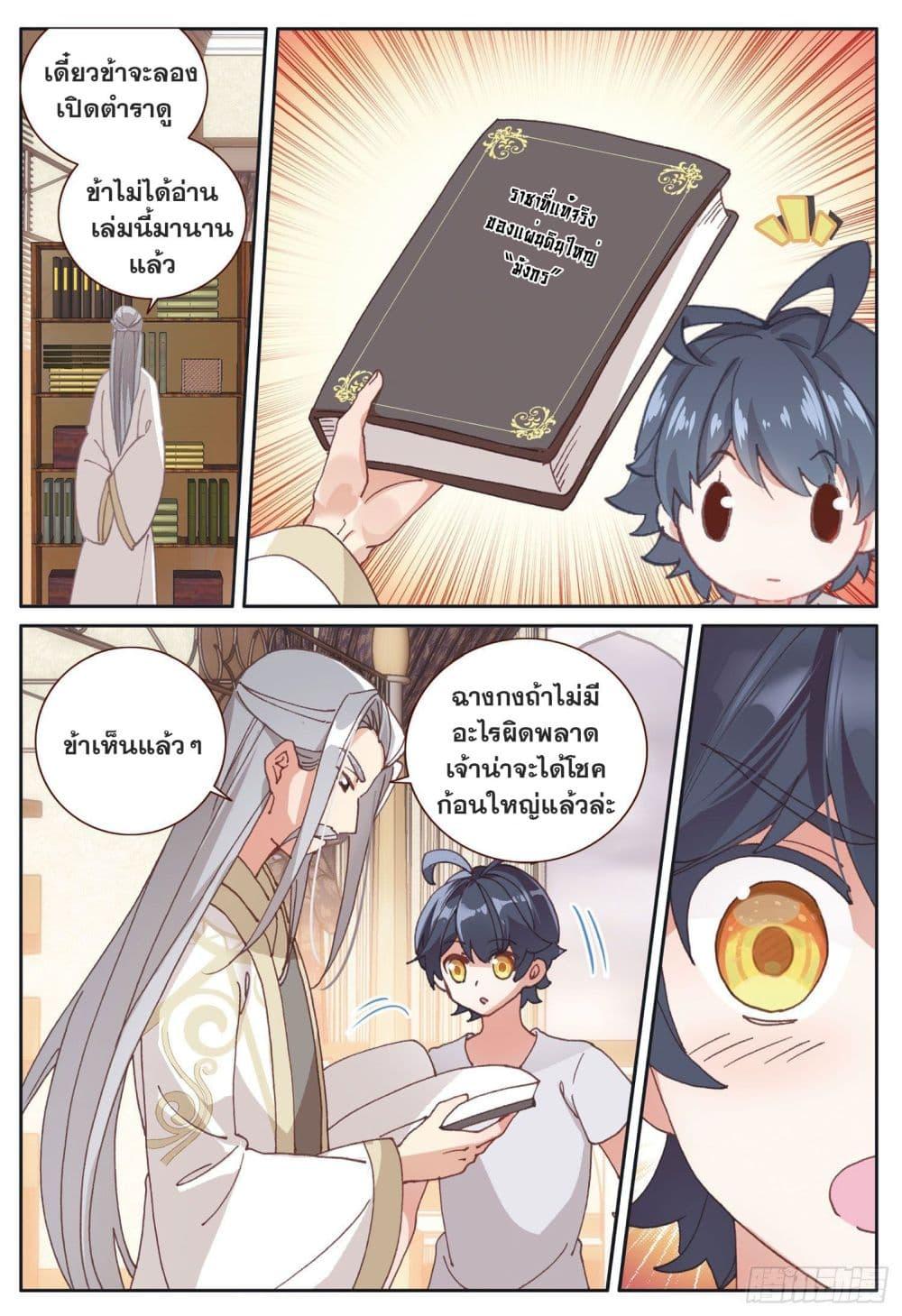 Manga-lc-com อ่านมังงะ อ่านการ์ตูน ออนไลน์ ฟรี The Child of Light บุตรแห่งแสง ตอนที่ 1 2 3 4 5 6 7 8 9 10 11 12 13 14 ฟรี ไม่มีโฆษณา Manga-lc - อ่าน มังงะ อ่าน การ์ตูน ออนไลน์ อ่านมังงะ ฟรี