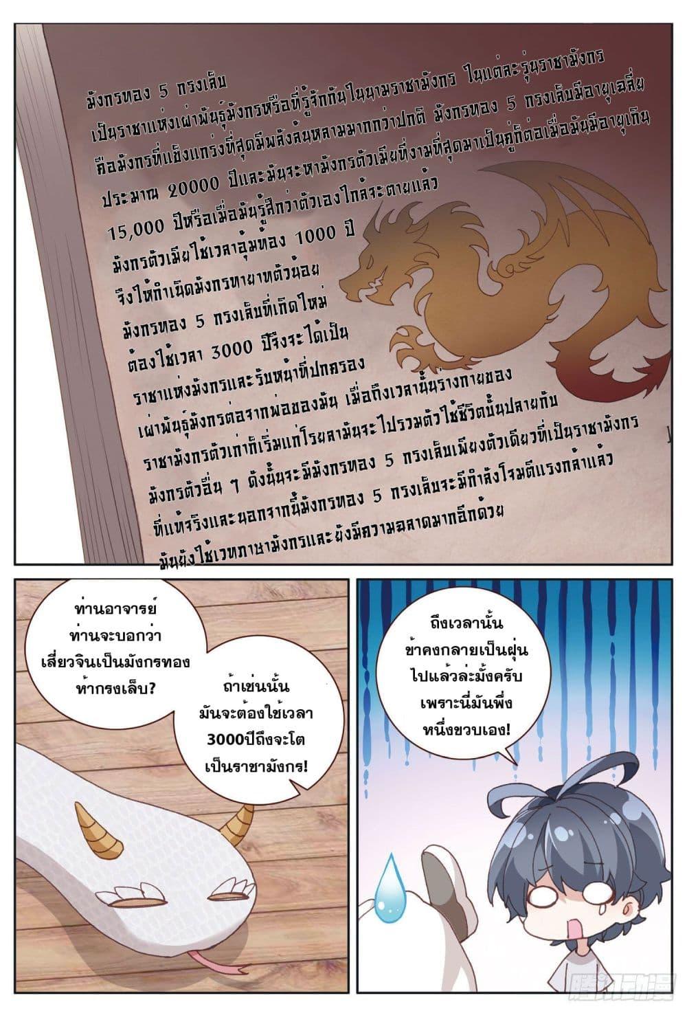 Manga-lc-com อ่านมังงะ อ่านการ์ตูน ออนไลน์ ฟรี The Child of Light บุตรแห่งแสง ตอนที่ 1 2 3 4 5 6 7 8 9 10 11 12 13 14 ฟรี ไม่มีโฆษณา Manga-lc - อ่าน มังงะ อ่าน การ์ตูน ออนไลน์ อ่านมังงะ ฟรี