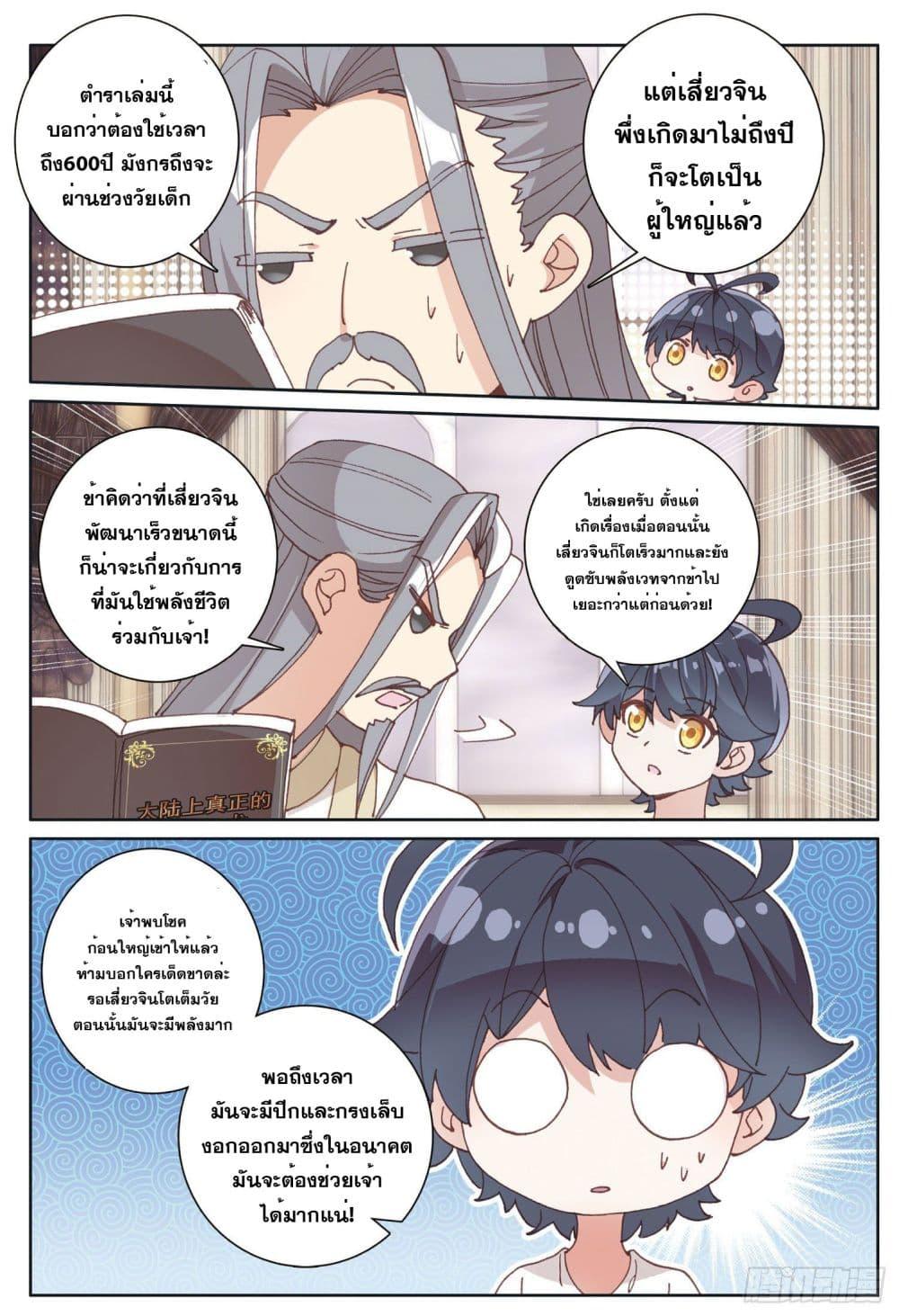 Manga-lc-com อ่านมังงะ อ่านการ์ตูน ออนไลน์ ฟรี The Child of Light บุตรแห่งแสง ตอนที่ 1 2 3 4 5 6 7 8 9 10 11 12 13 14 ฟรี ไม่มีโฆษณา Manga-lc - อ่าน มังงะ อ่าน การ์ตูน ออนไลน์ อ่านมังงะ ฟรี