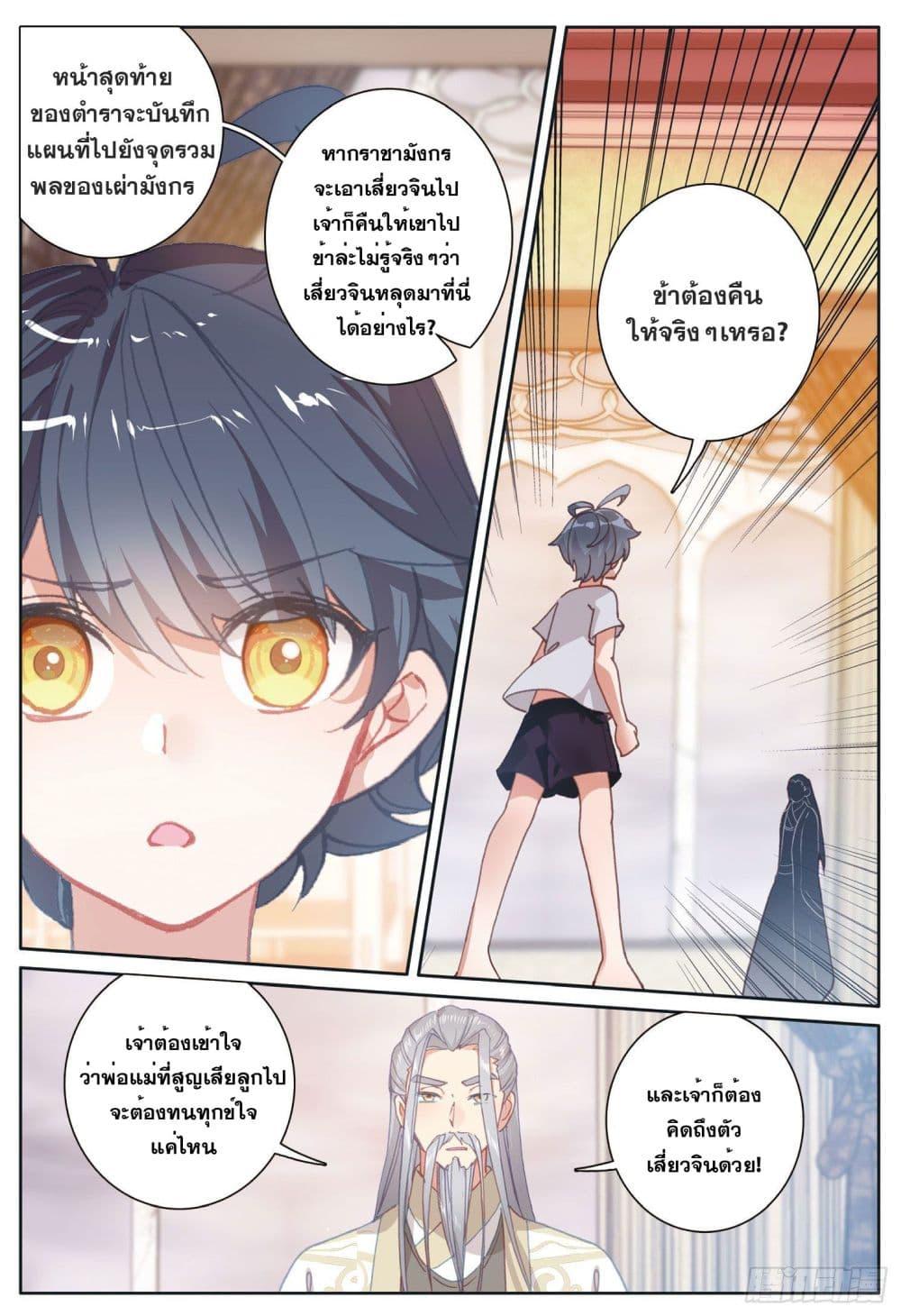 Manga-lc-com อ่านมังงะ อ่านการ์ตูน ออนไลน์ ฟรี The Child of Light บุตรแห่งแสง ตอนที่ 1 2 3 4 5 6 7 8 9 10 11 12 13 14 ฟรี ไม่มีโฆษณา Manga-lc - อ่าน มังงะ อ่าน การ์ตูน ออนไลน์ อ่านมังงะ ฟรี