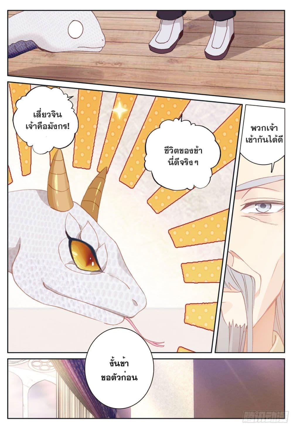 Manga-lc-com อ่านมังงะ อ่านการ์ตูน ออนไลน์ ฟรี The Child of Light บุตรแห่งแสง ตอนที่ 1 2 3 4 5 6 7 8 9 10 11 12 13 14 ฟรี ไม่มีโฆษณา Manga-lc - อ่าน มังงะ อ่าน การ์ตูน ออนไลน์ อ่านมังงะ ฟรี