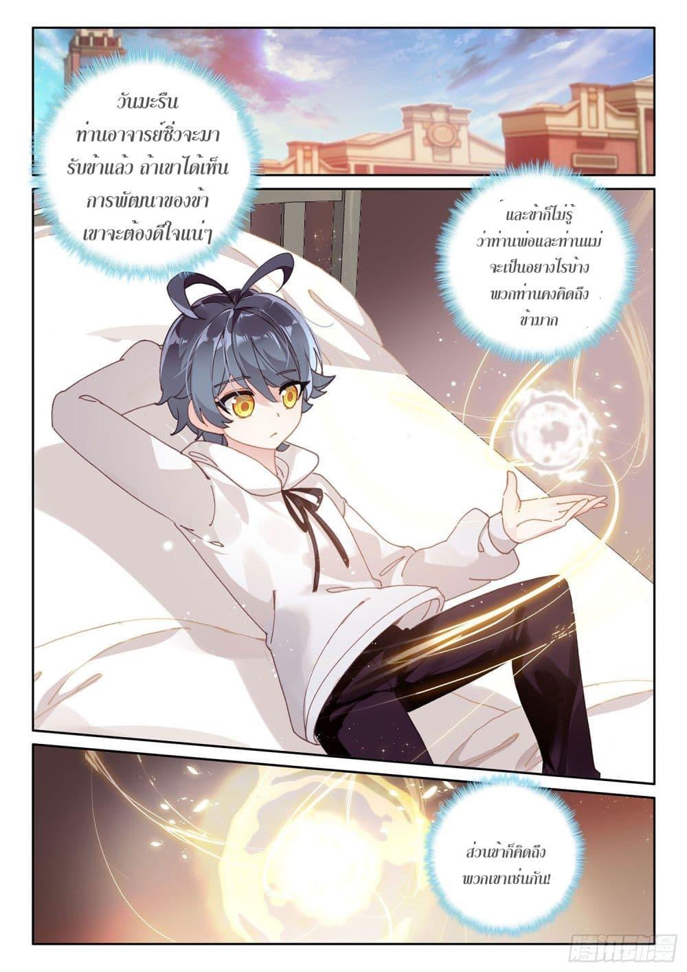 Manga-lc-com อ่านมังงะ อ่านการ์ตูน ออนไลน์ ฟรี The Child of Light บุตรแห่งแสง ตอนที่ 1 2 3 4 5 6 7 8 9 10 11 12 13 14 ฟรี ไม่มีโฆษณา Manga-lc - อ่าน มังงะ อ่าน การ์ตูน ออนไลน์ อ่านมังงะ ฟรี