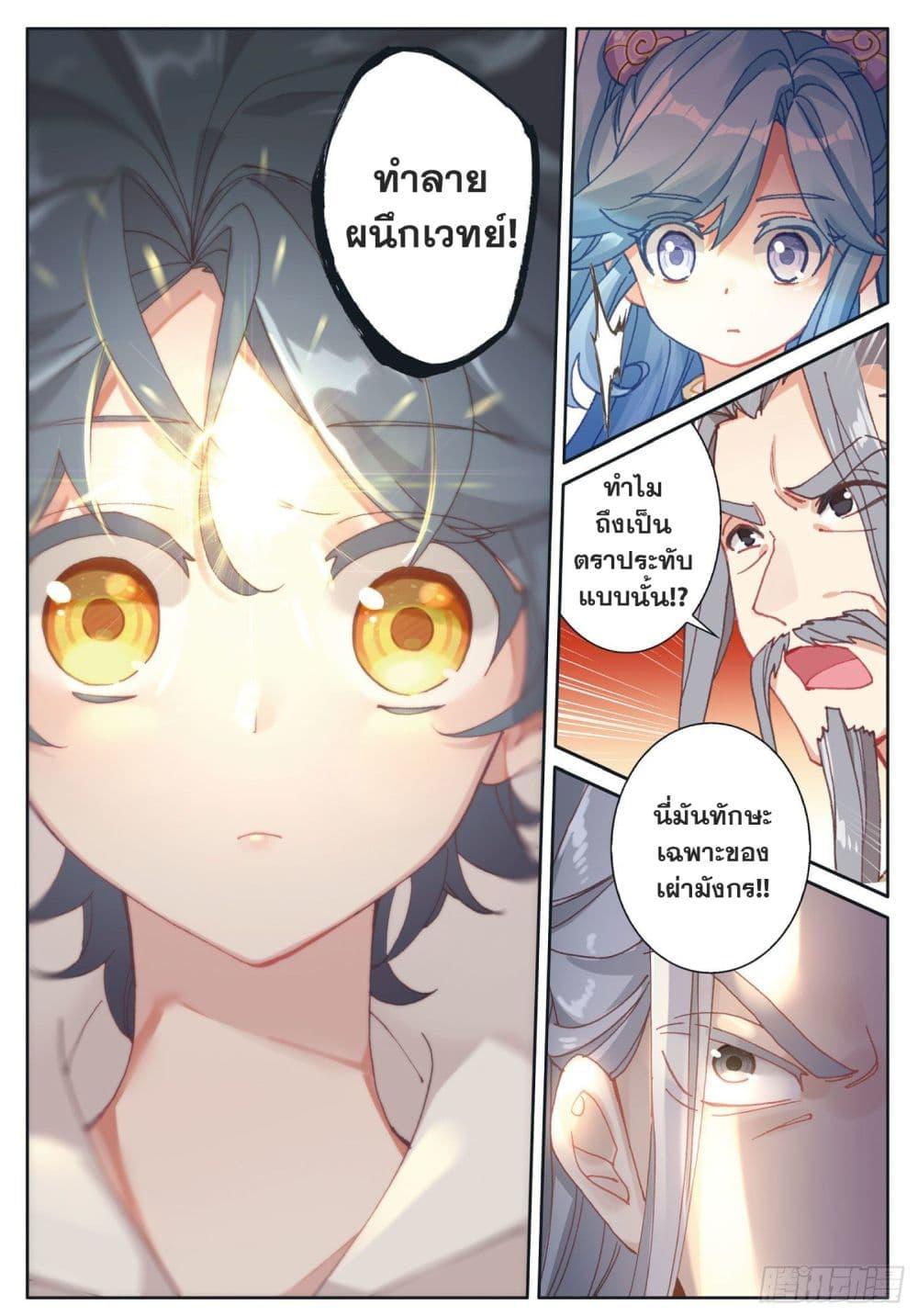 Manga-lc-com อ่านมังงะ อ่านการ์ตูน ออนไลน์ ฟรี The Child of Light บุตรแห่งแสง ตอนที่ 1 2 3 4 5 6 7 8 9 10 11 12 13 14 ฟรี ไม่มีโฆษณา Manga-lc - อ่าน มังงะ อ่าน การ์ตูน ออนไลน์ อ่านมังงะ ฟรี